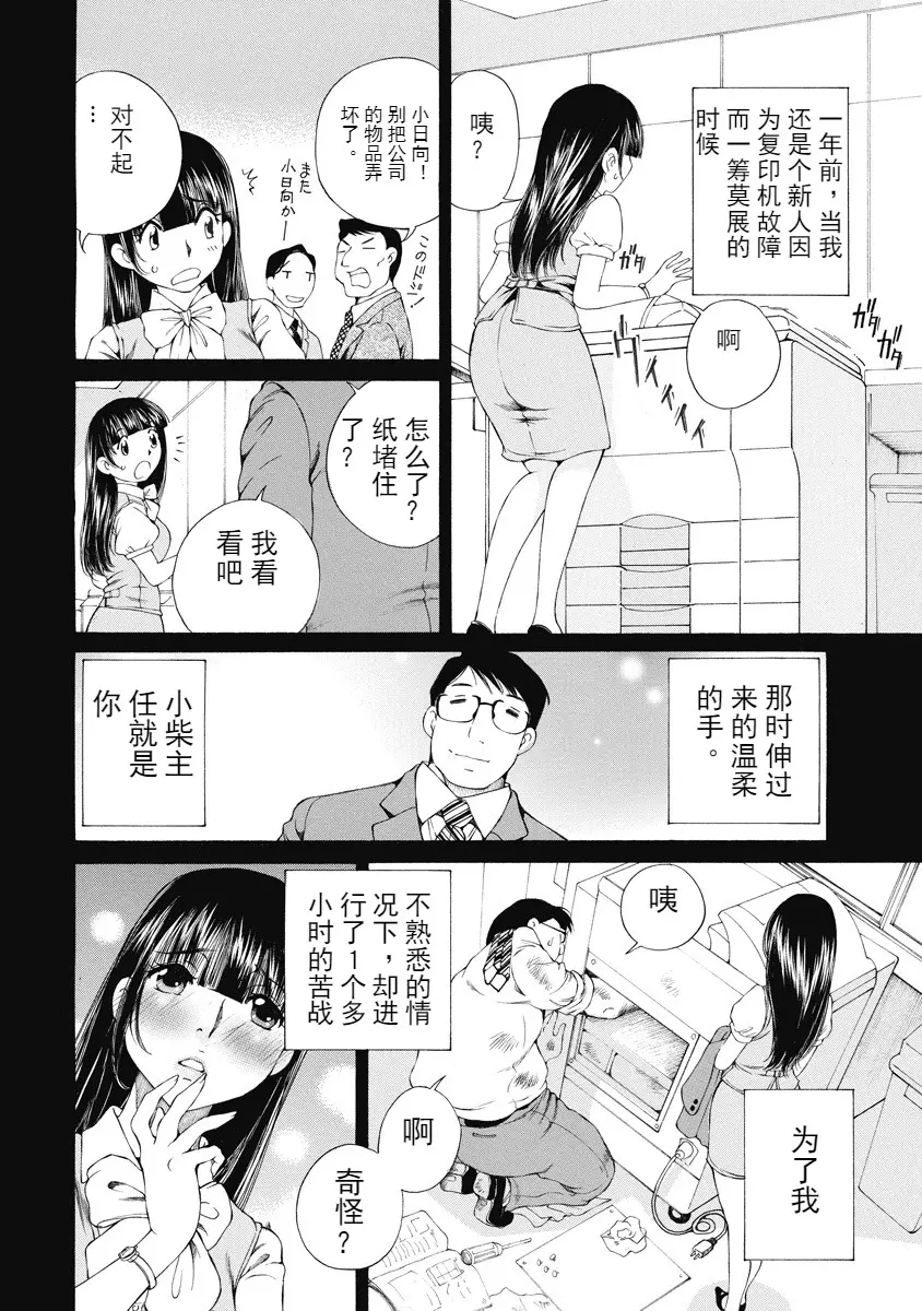 웹툰 이미지 290