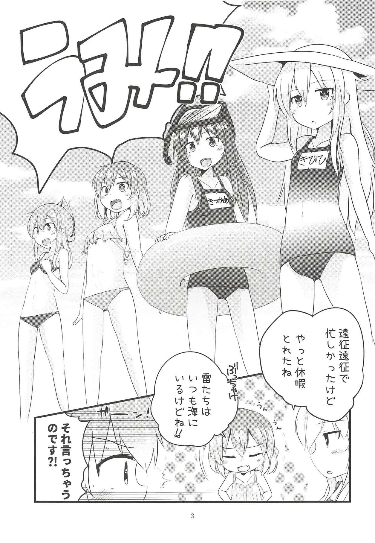 웹툰 이미지 1