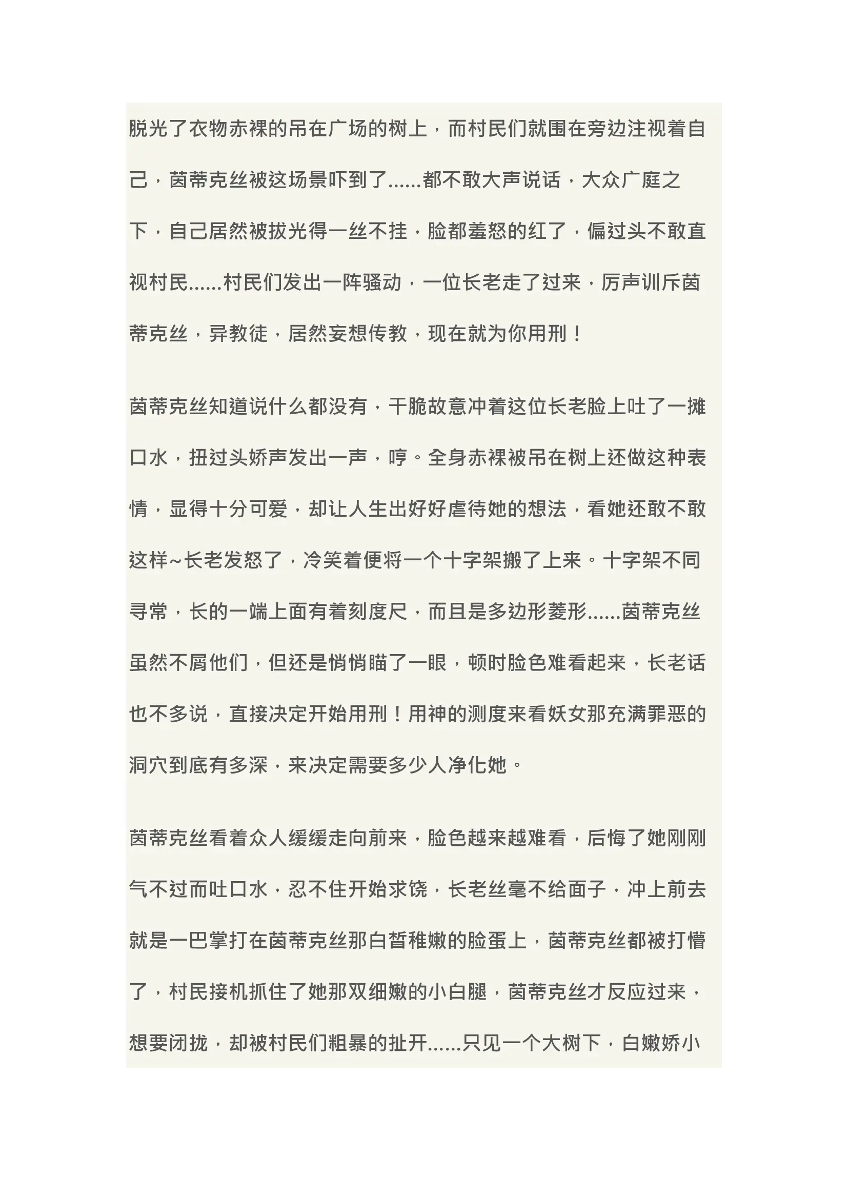 웹툰 이미지 11