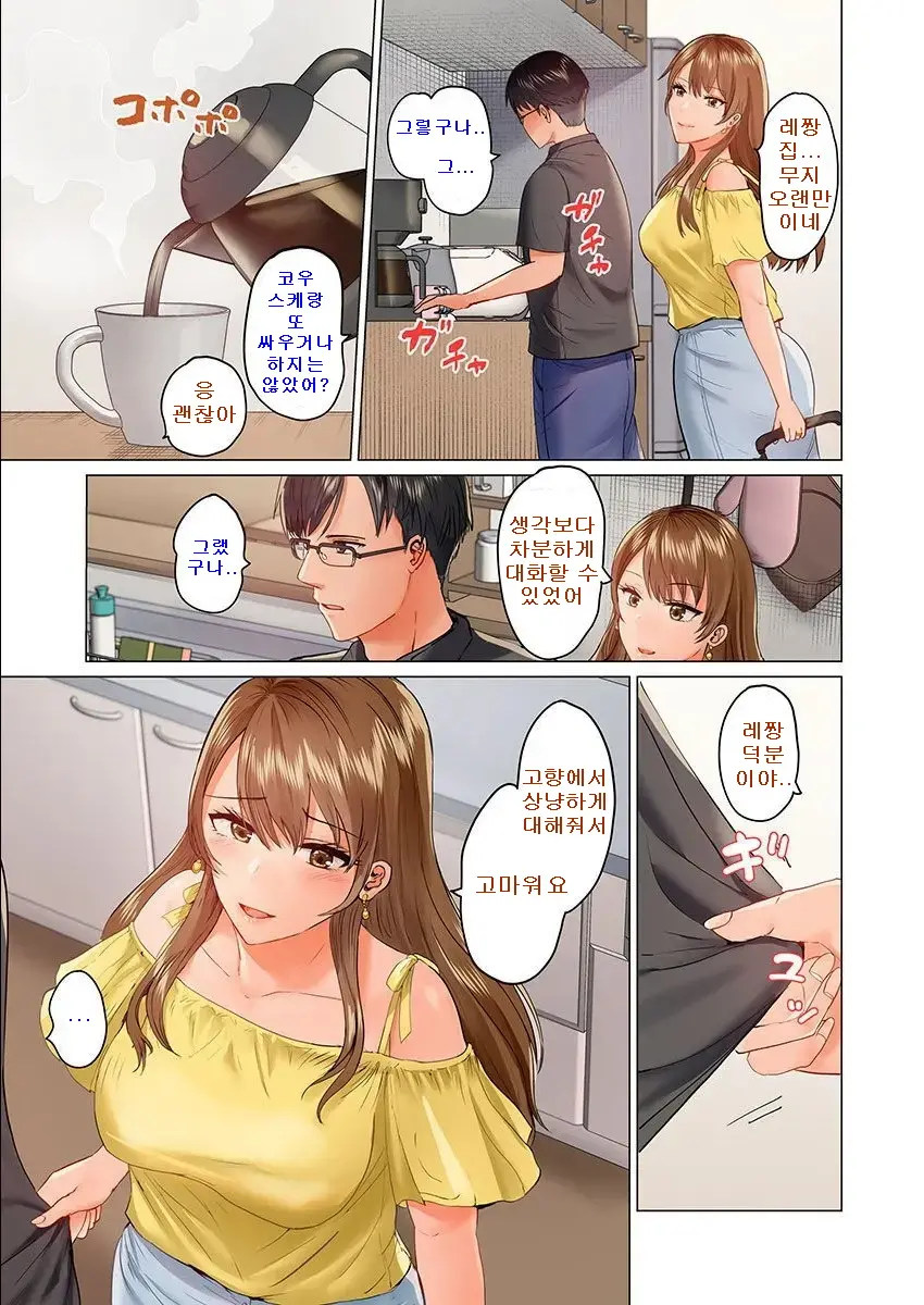 웹툰 이미지 24