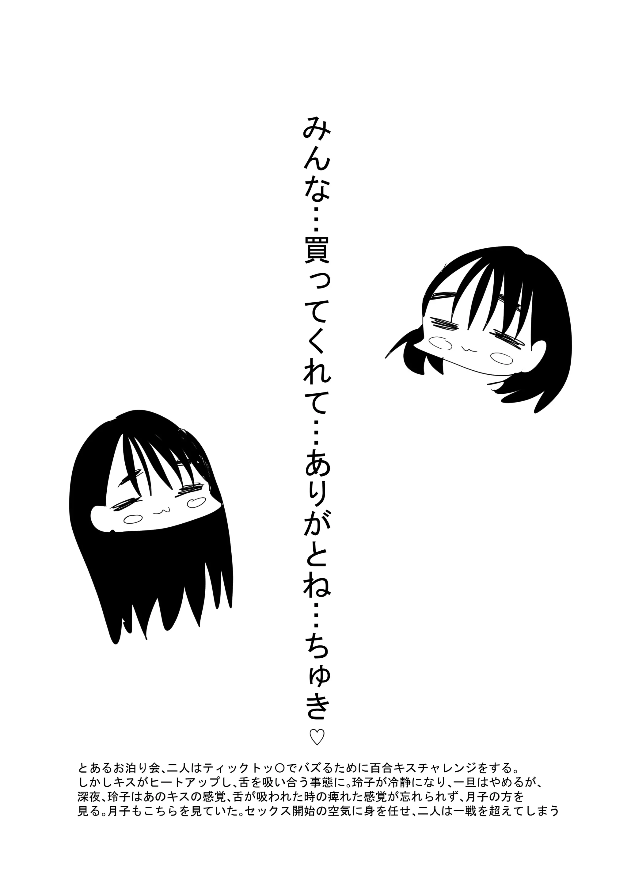 웹툰 이미지 33
