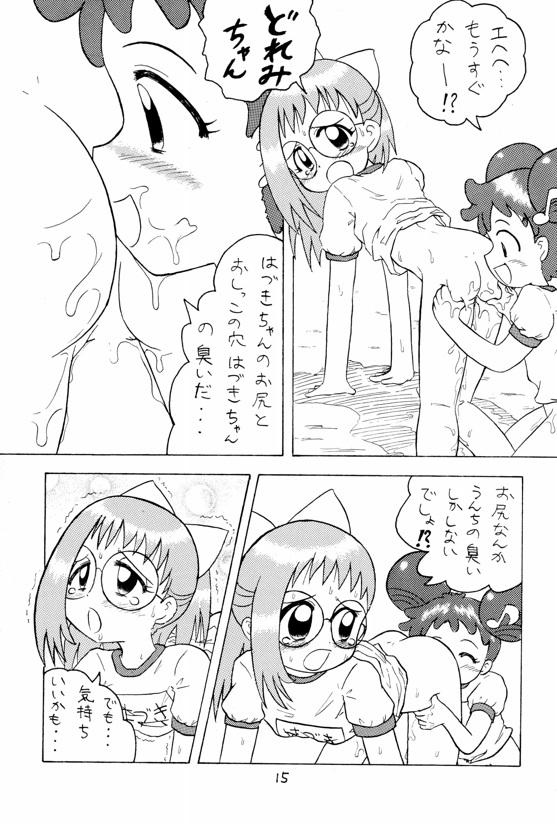 웹툰 이미지 16