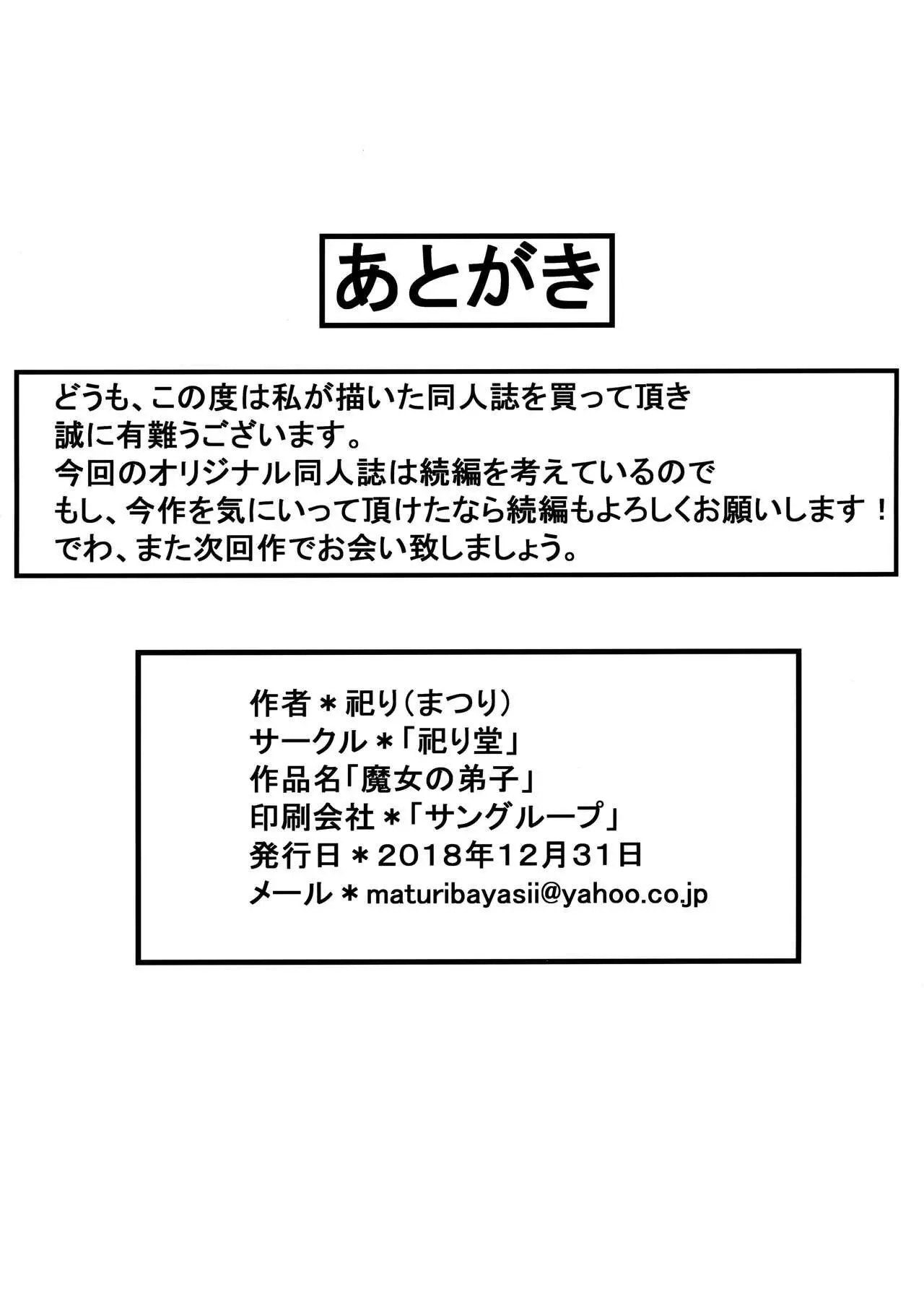 웹툰 이미지 10