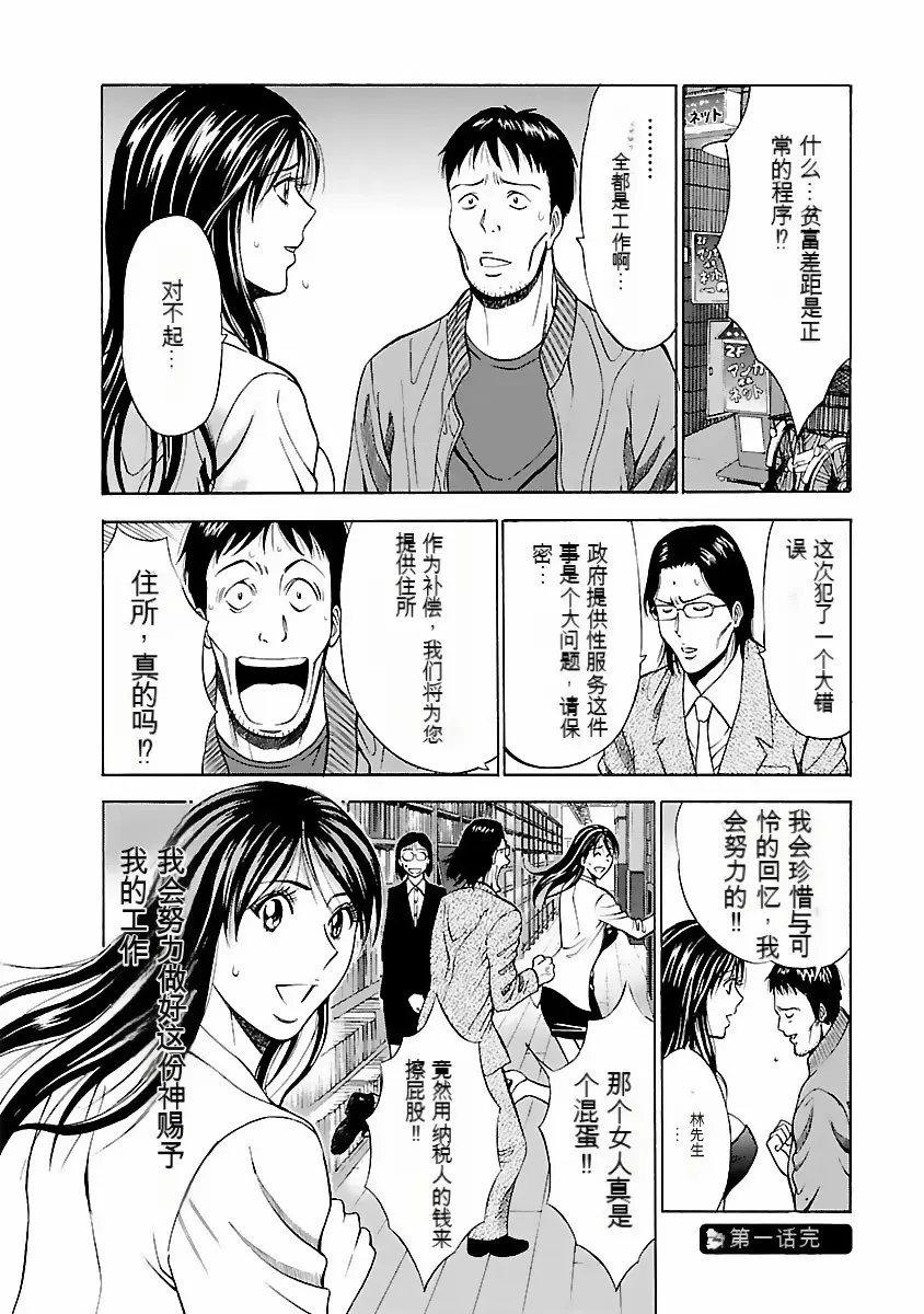 웹툰 이미지 22