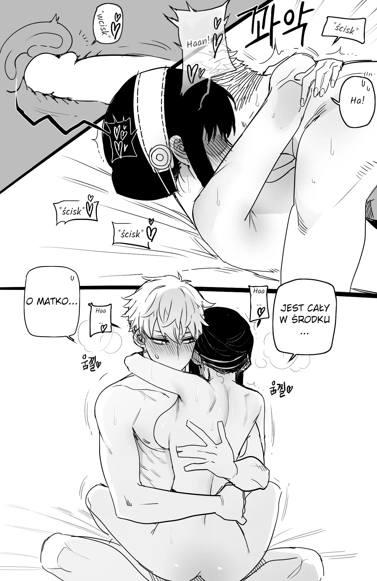 웹툰 이미지 21