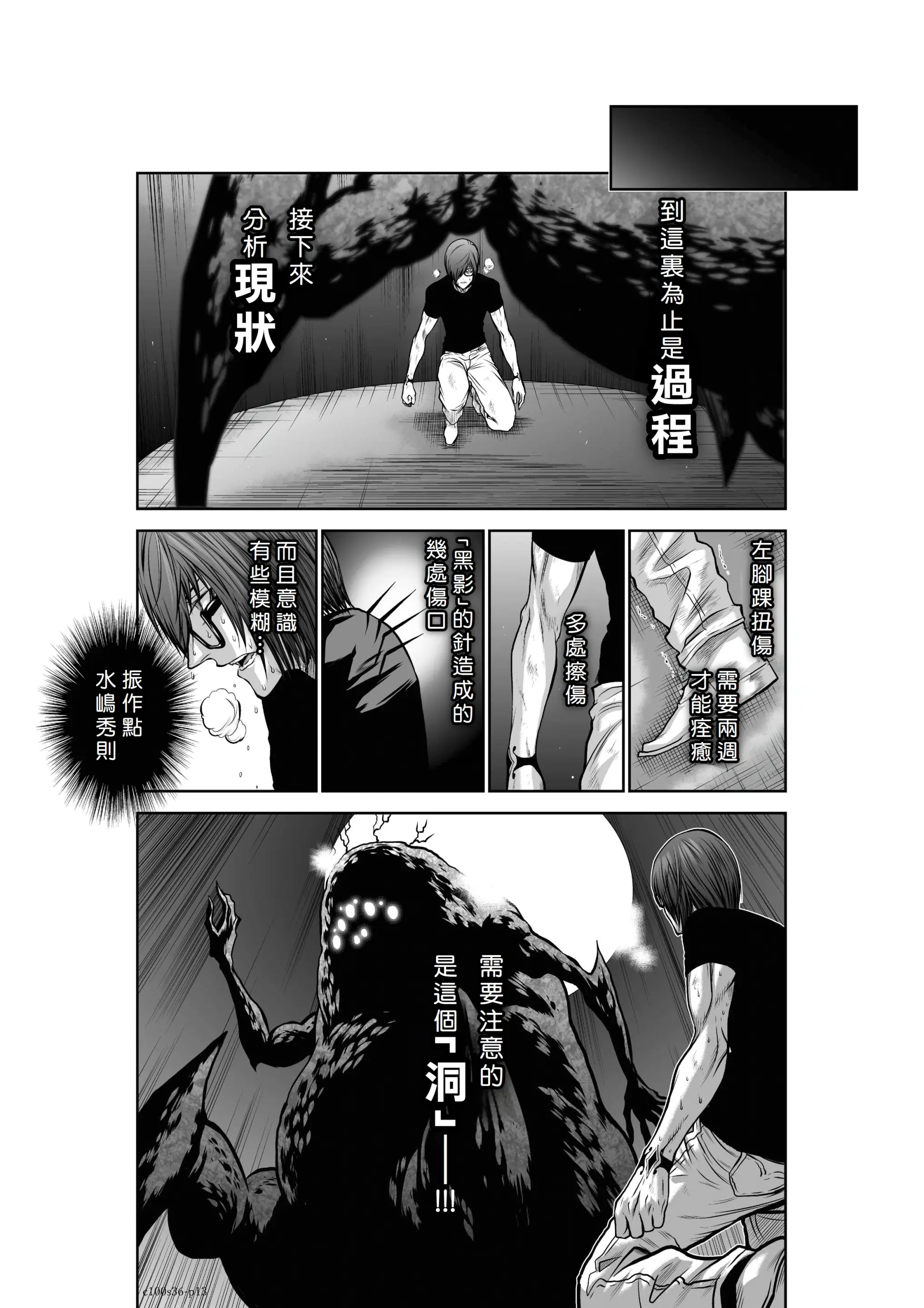 웹툰 이미지 13