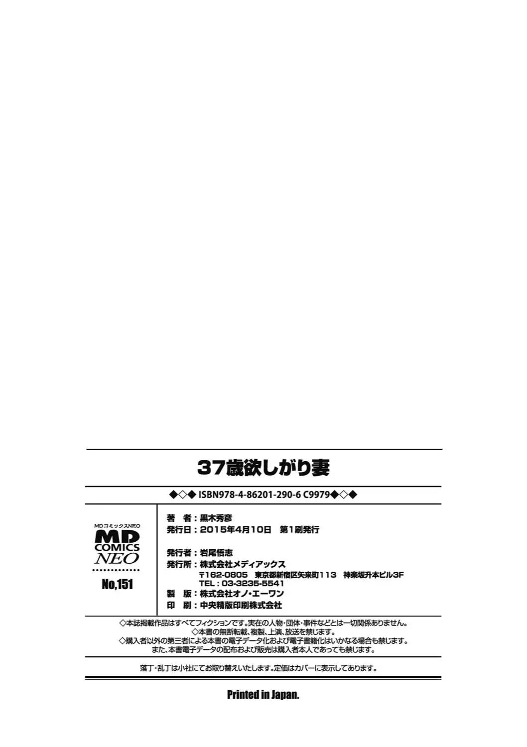 웹툰 이미지 201