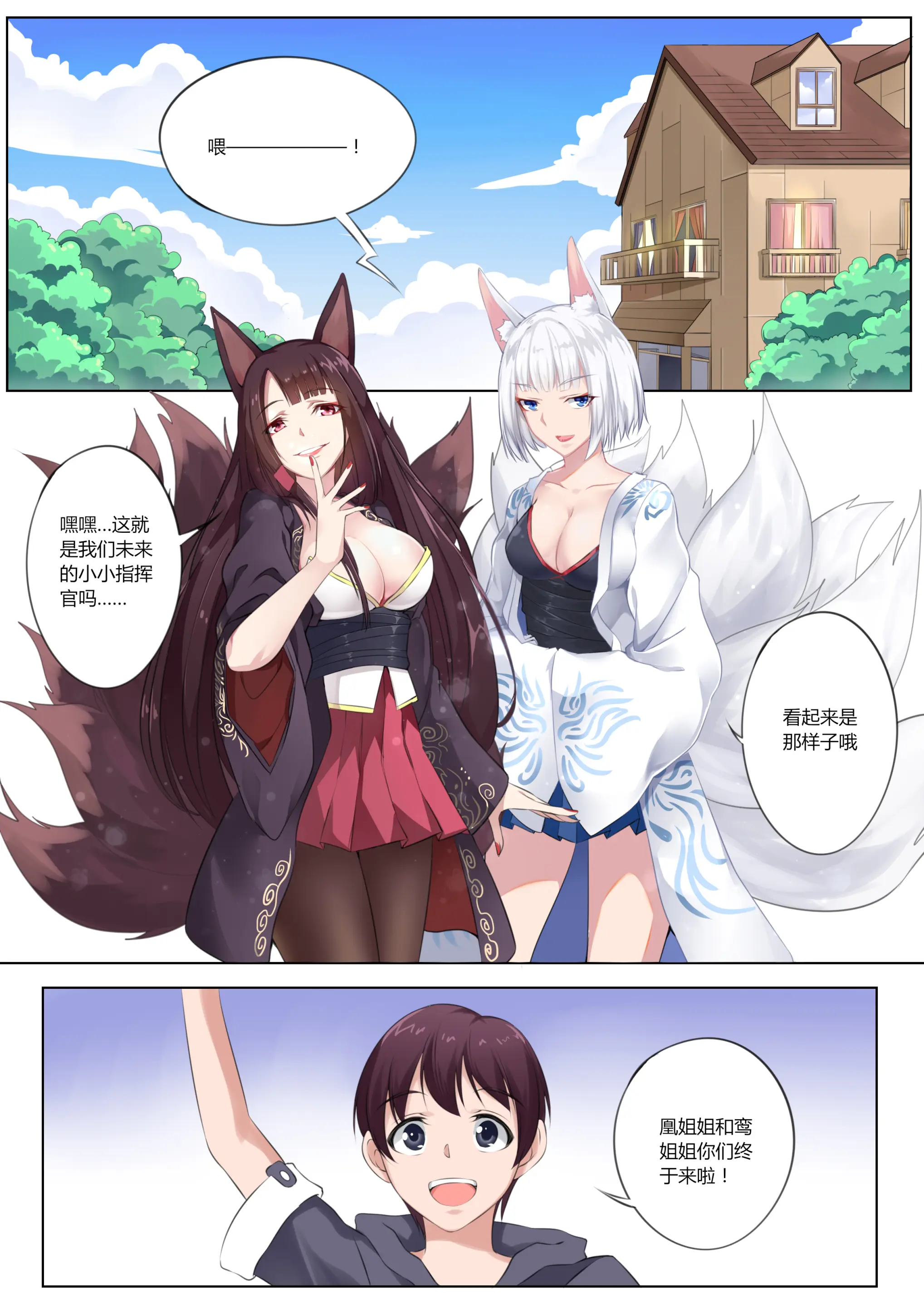 웹툰 이미지 32