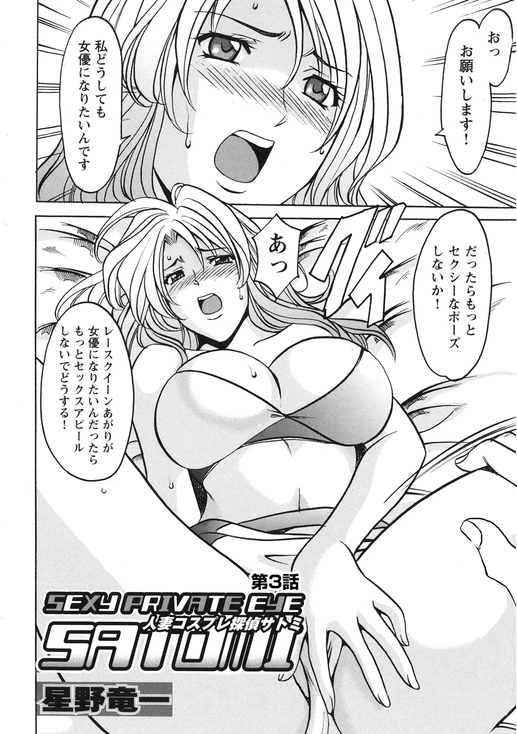 웹툰 이미지 45