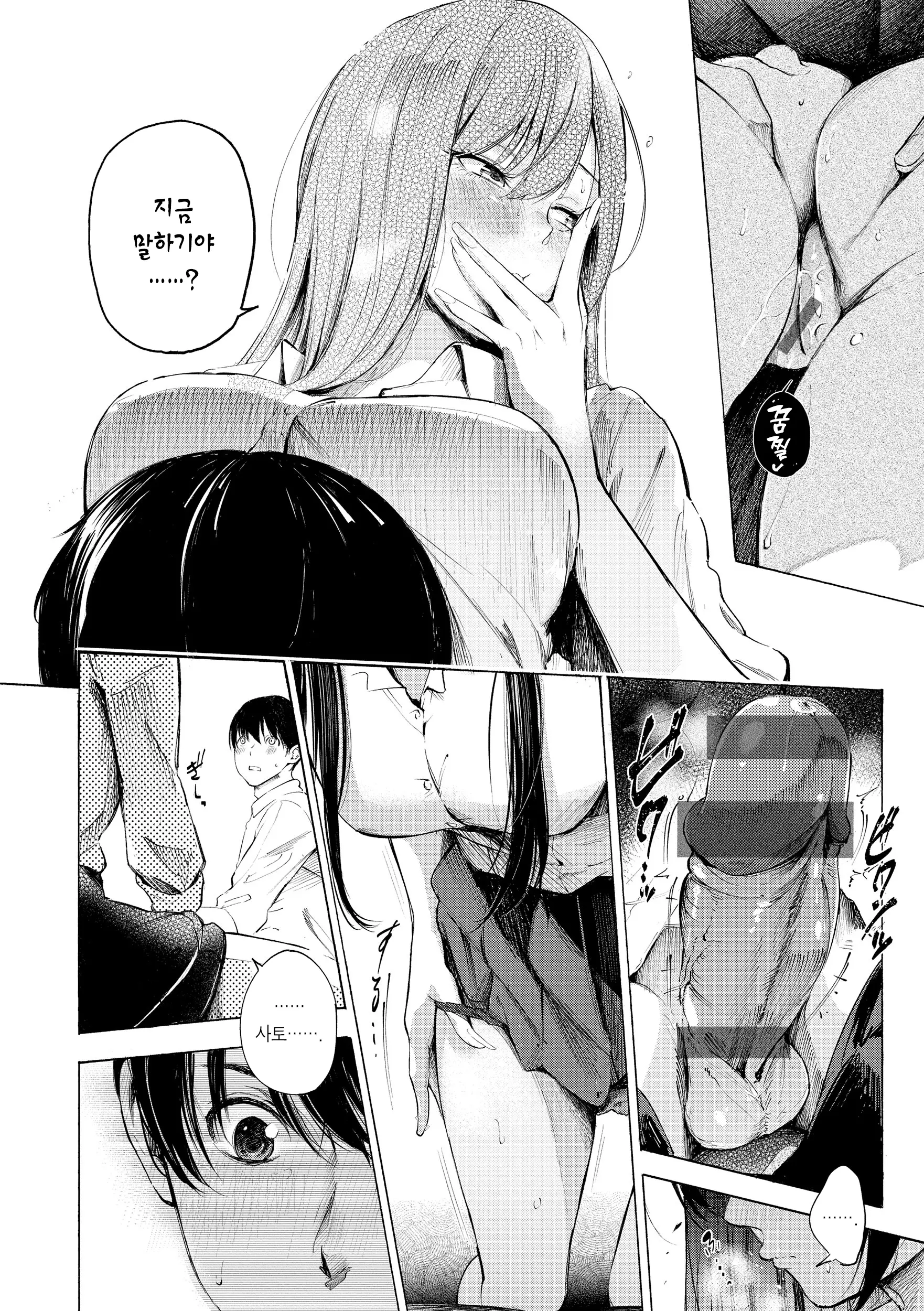 웹툰 이미지 185