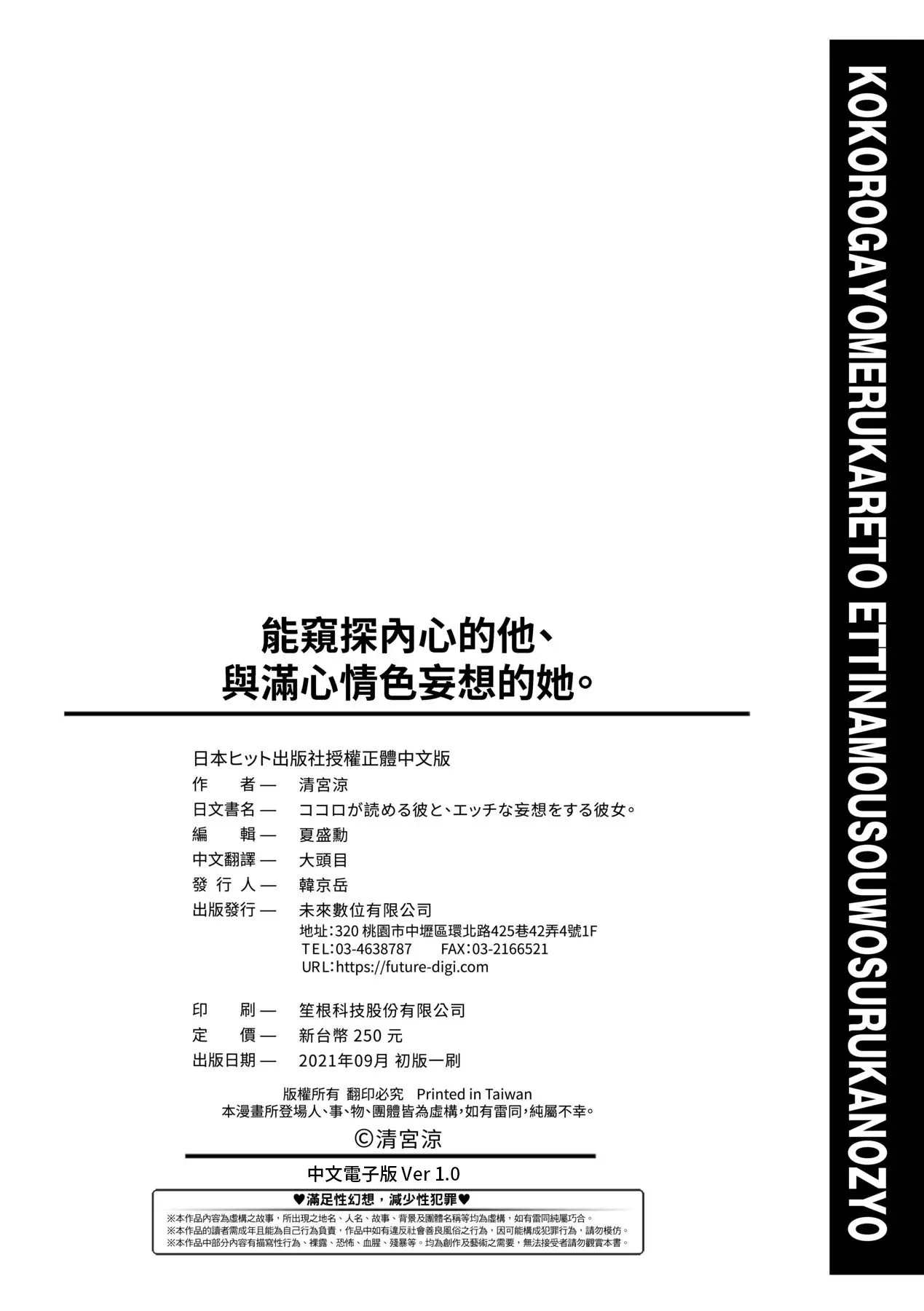웹툰 이미지 206