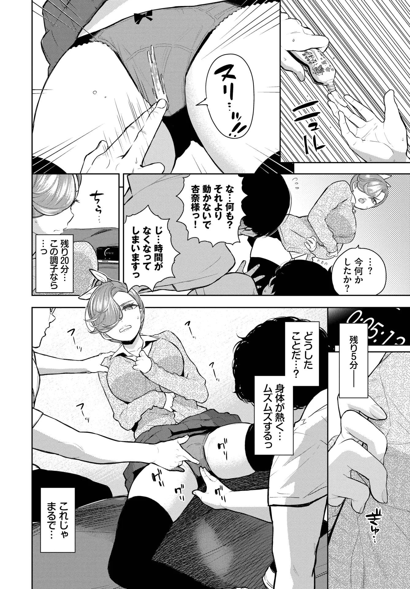 웹툰 이미지 290