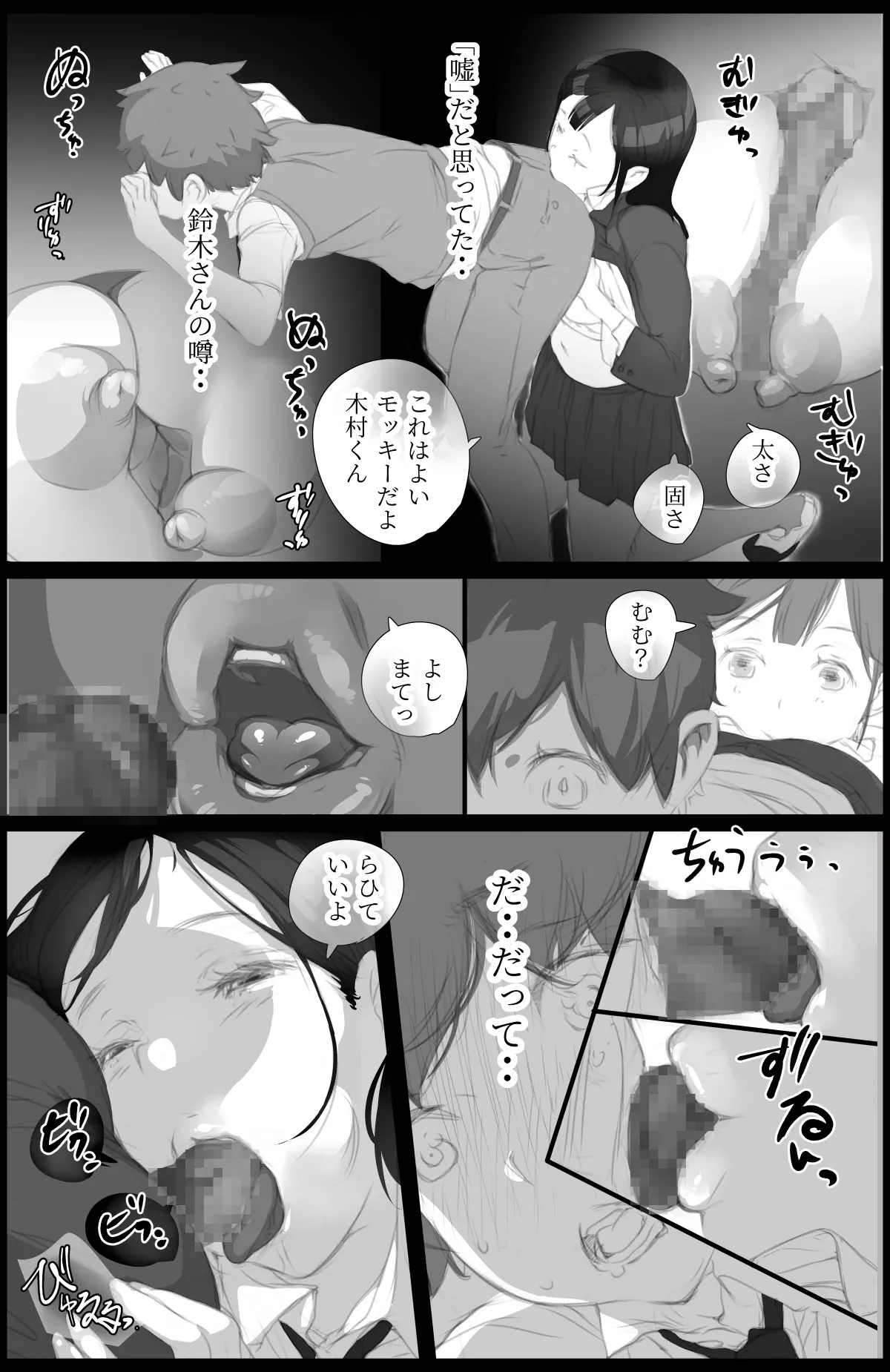 웹툰 이미지 10