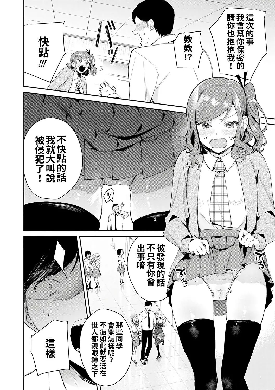 웹툰 이미지 57