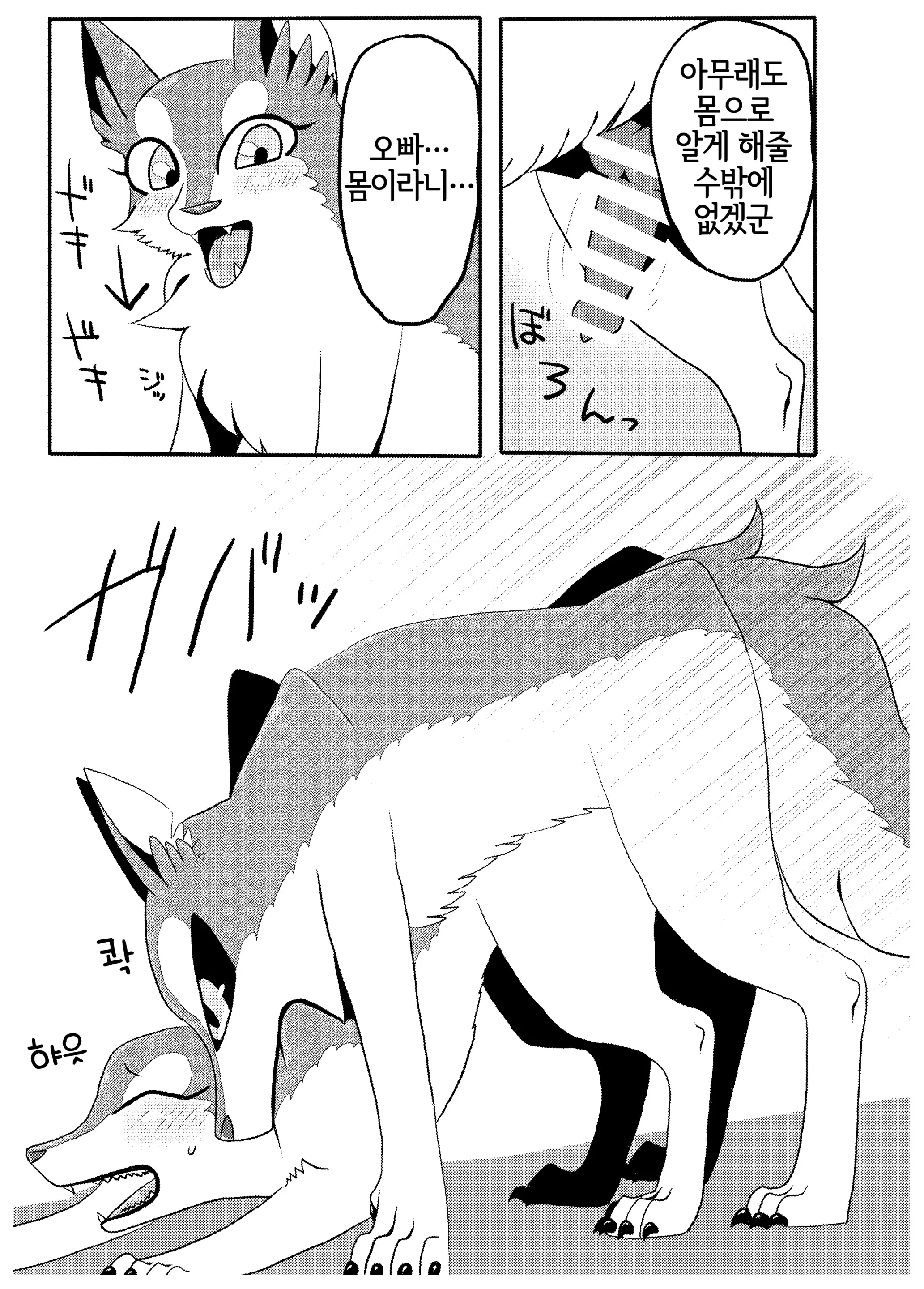 웹툰 이미지 21
