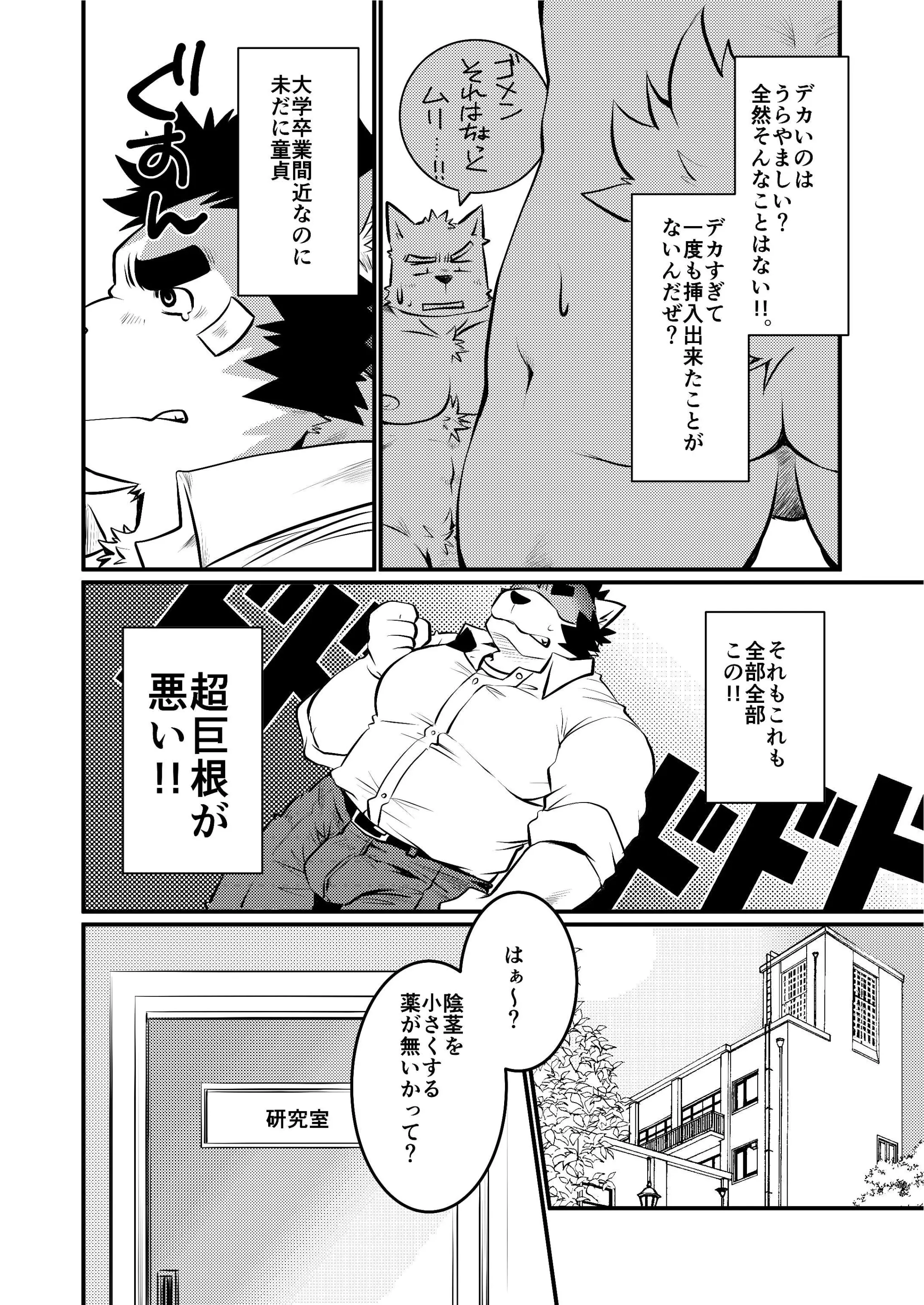 웹툰 이미지 4