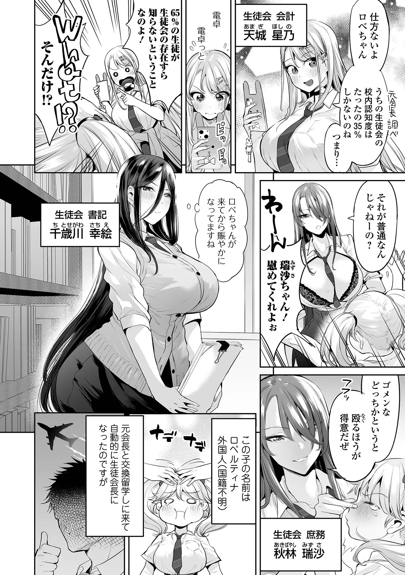 웹툰 이미지 7