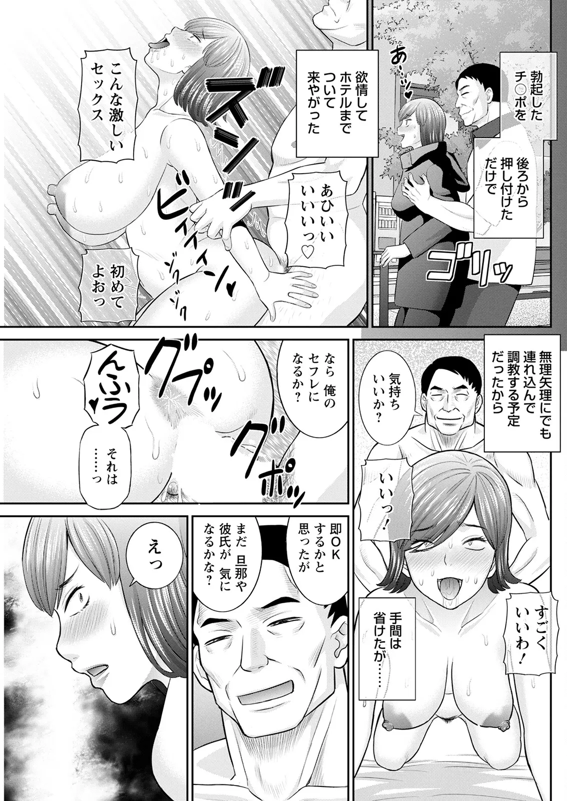 웹툰 이미지 246