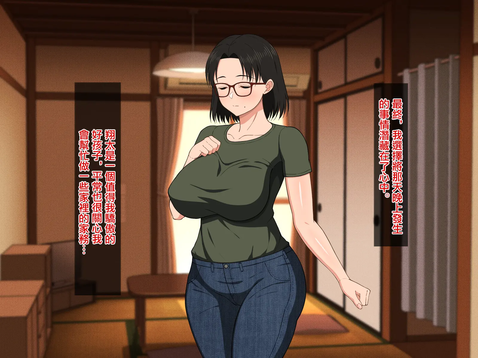 웹툰 이미지 29