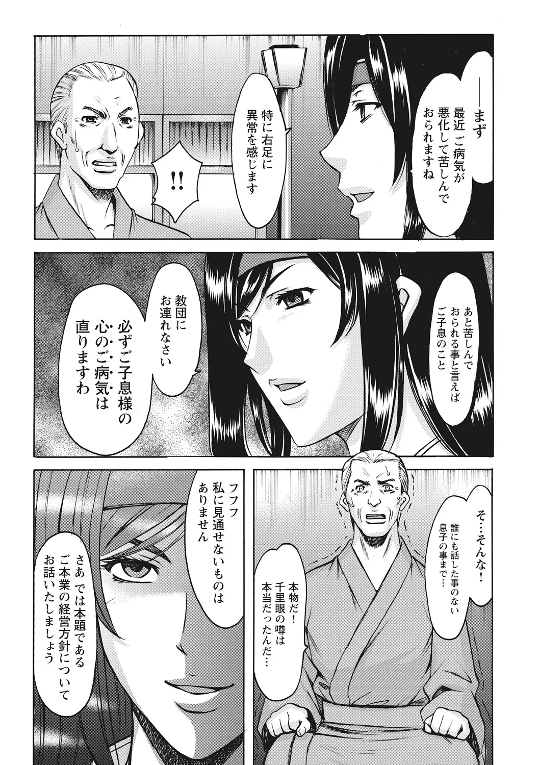 웹툰 이미지 255