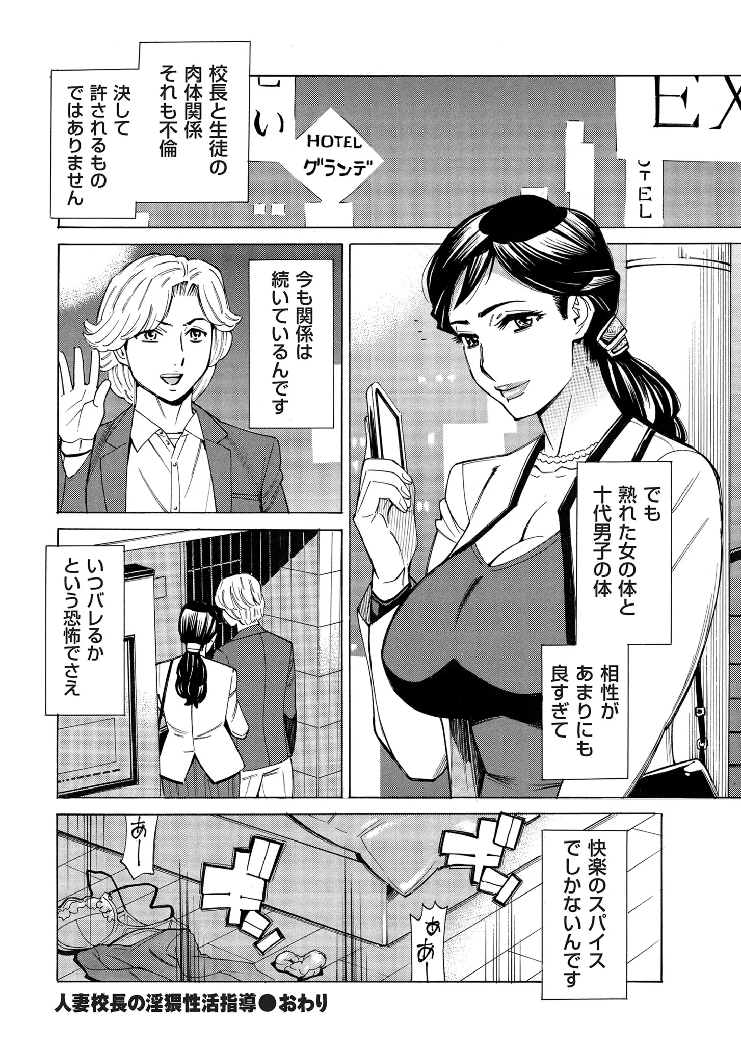 웹툰 이미지 75