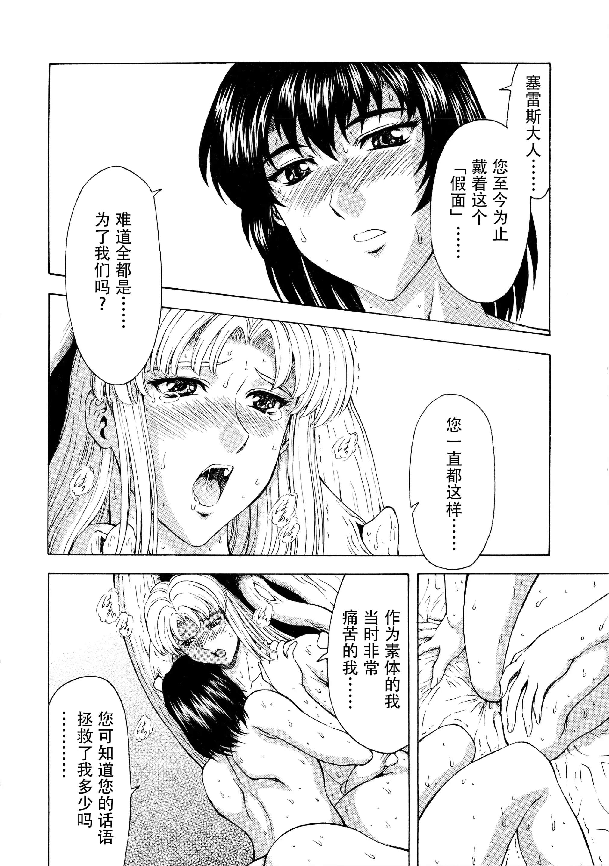 웹툰 이미지 102