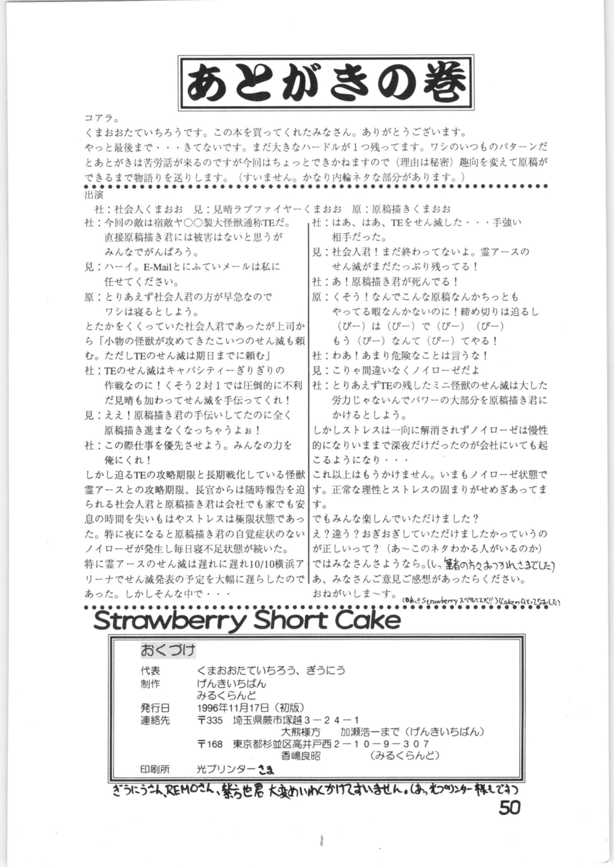 웹툰 이미지 48