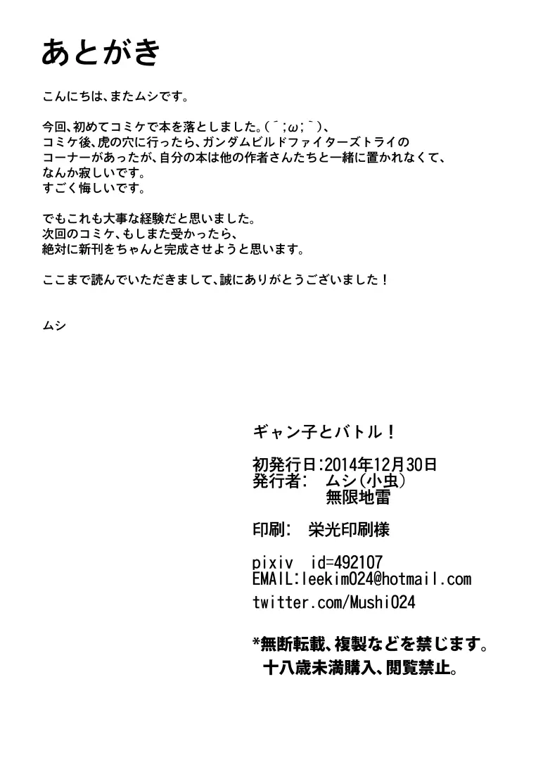 웹툰 이미지 25