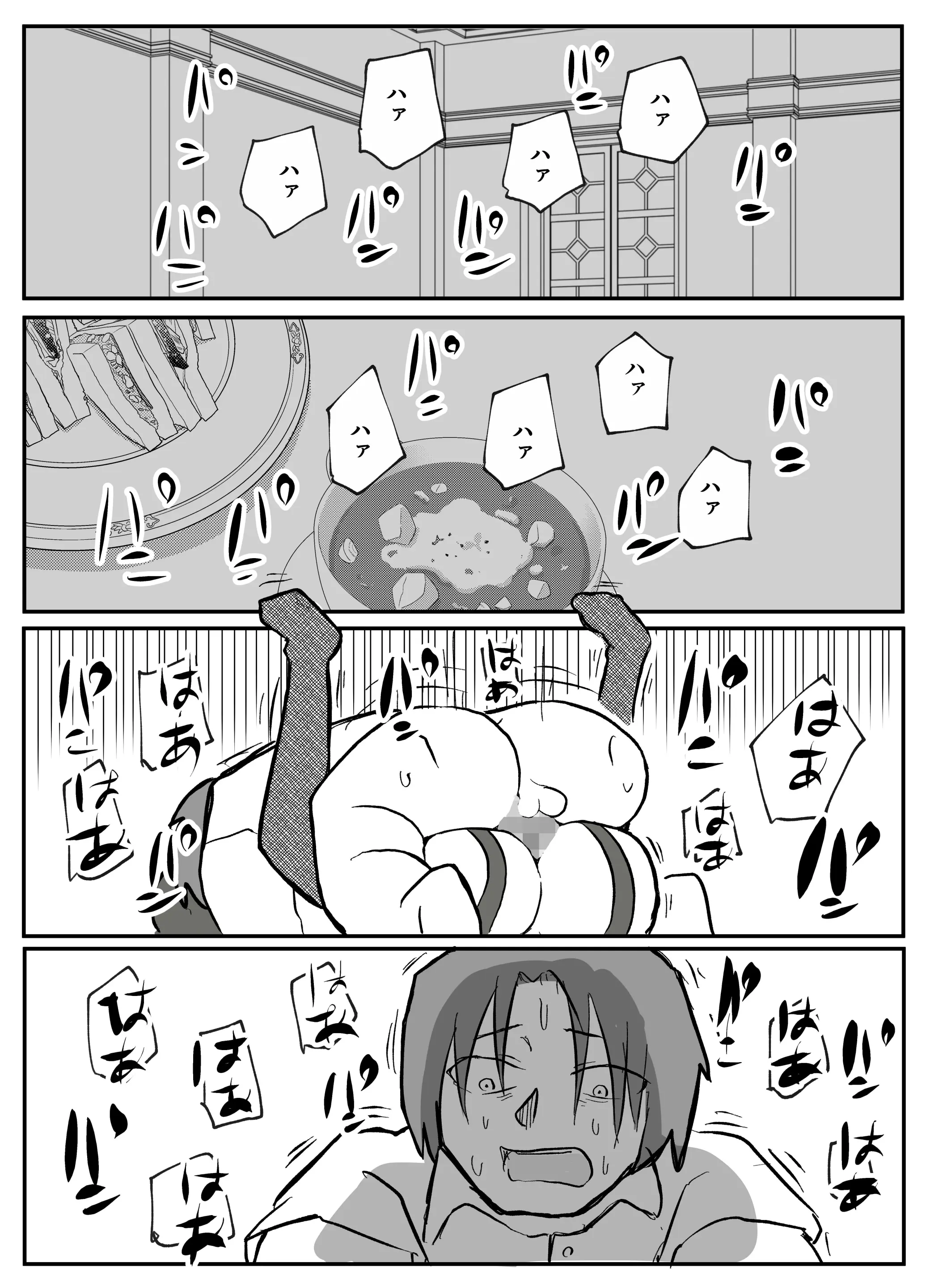 웹툰 이미지 24