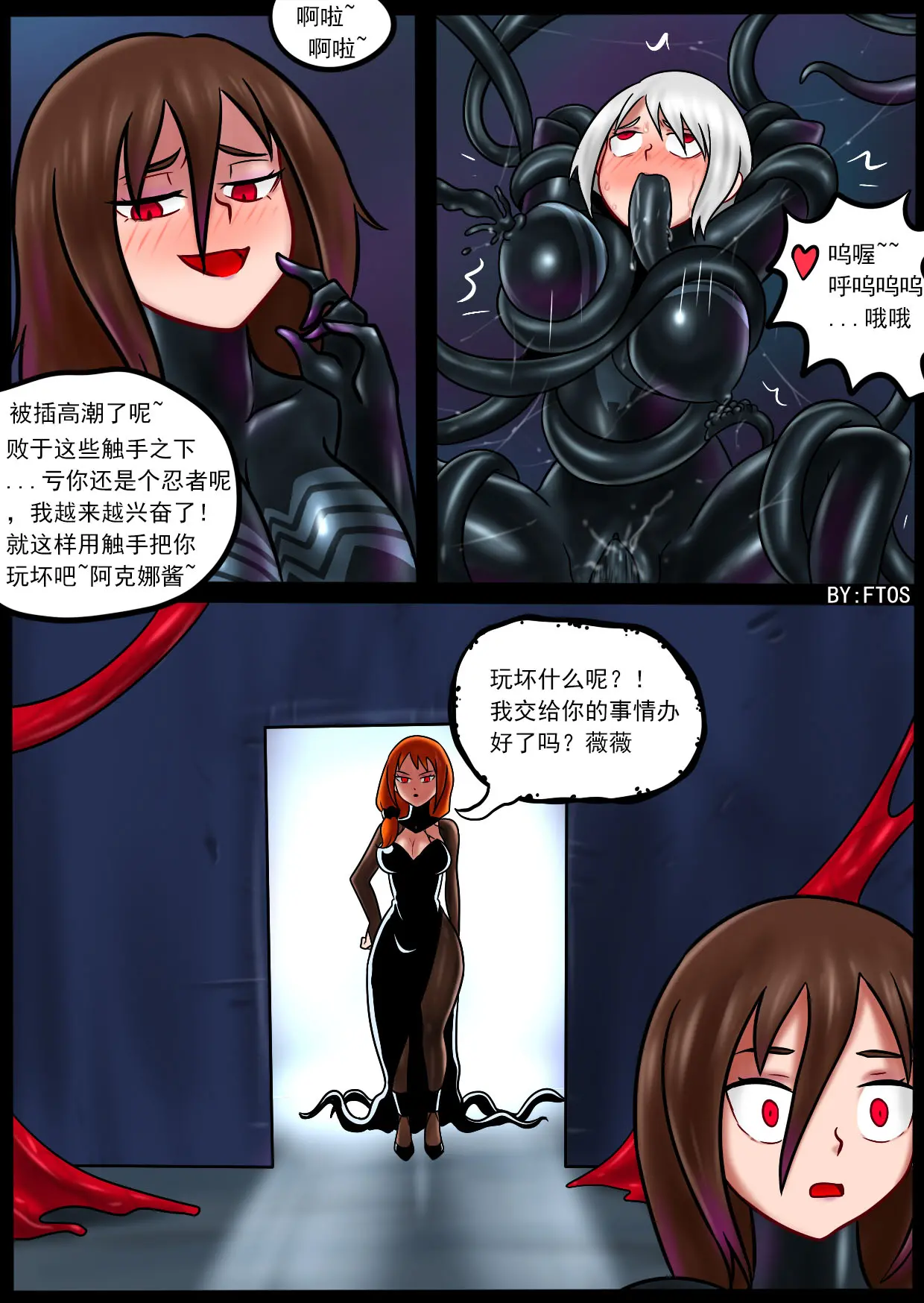 웹툰 이미지 9