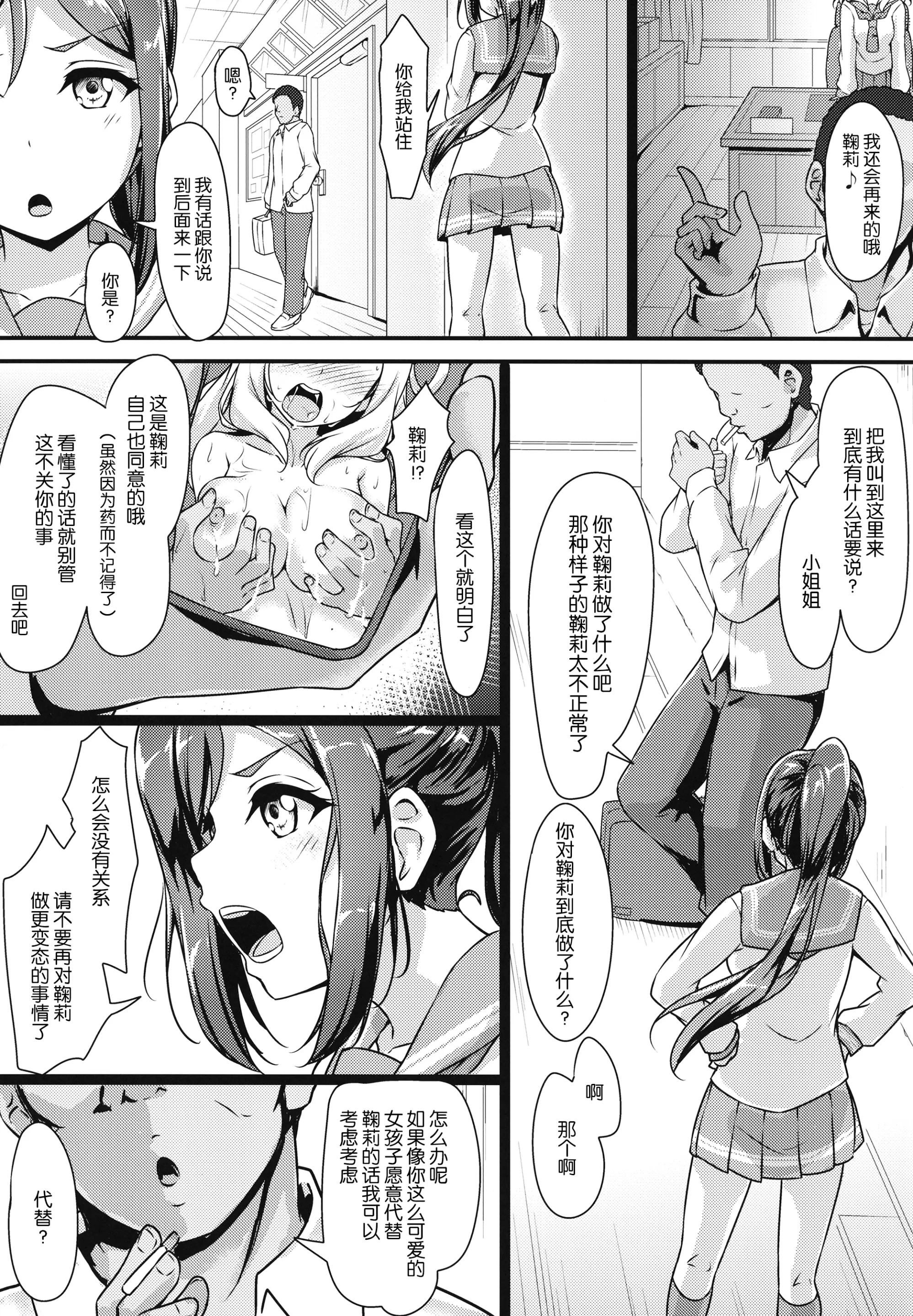 웹툰 이미지 6