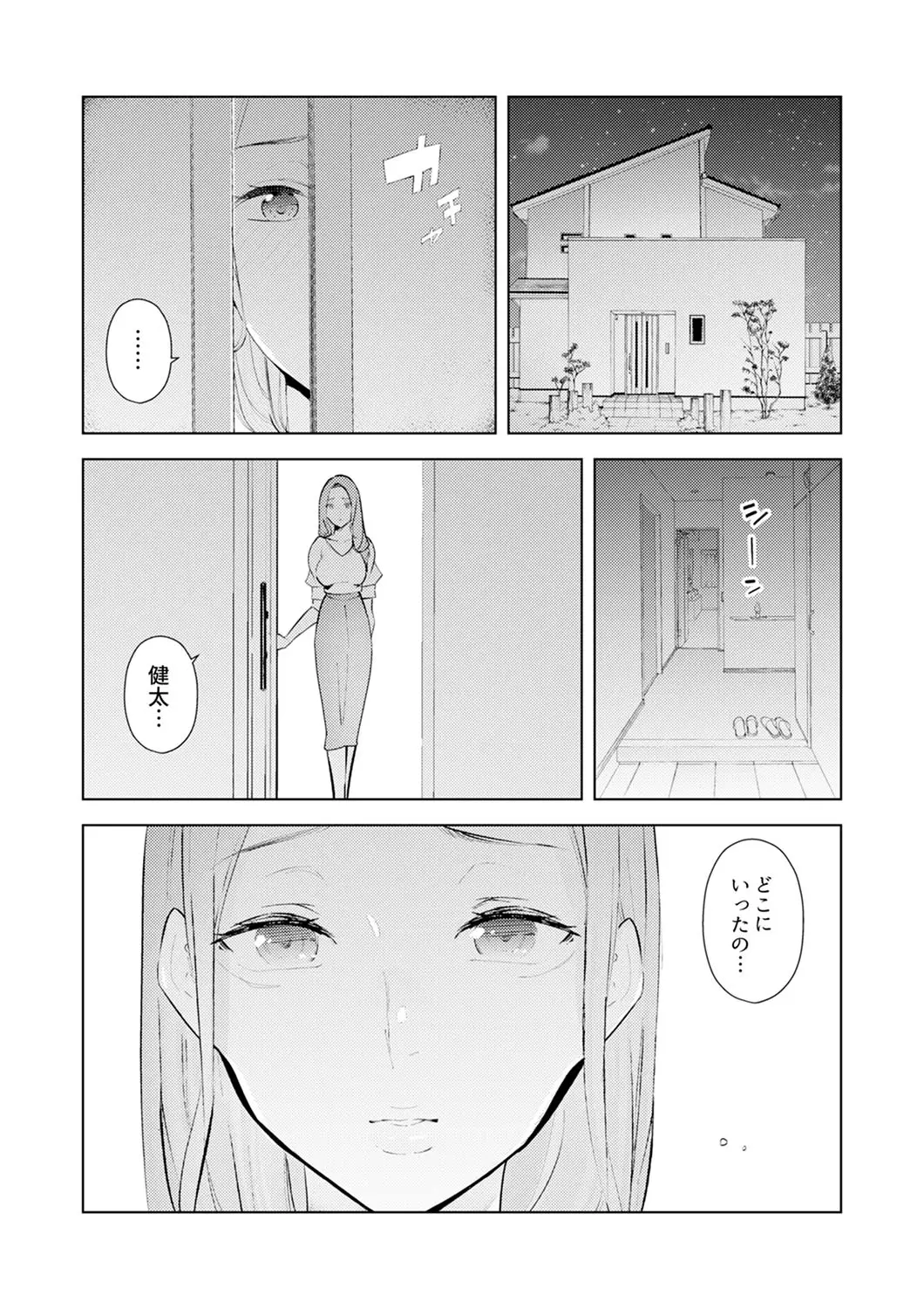 웹툰 이미지 204