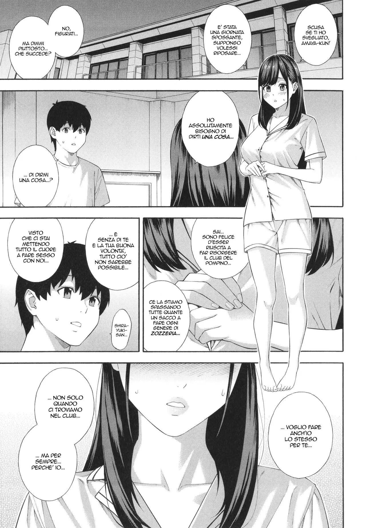 웹툰 이미지 200