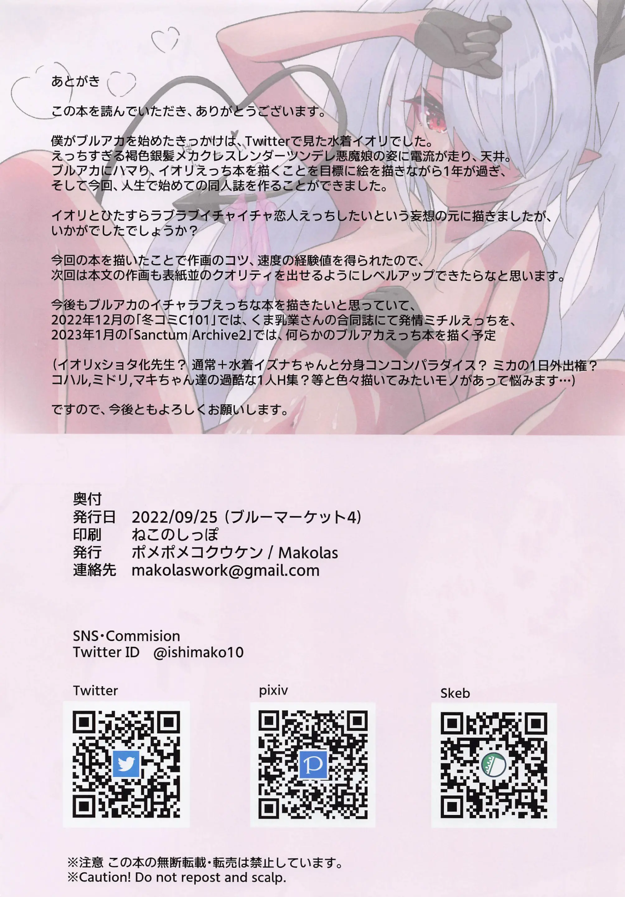 웹툰 이미지 14