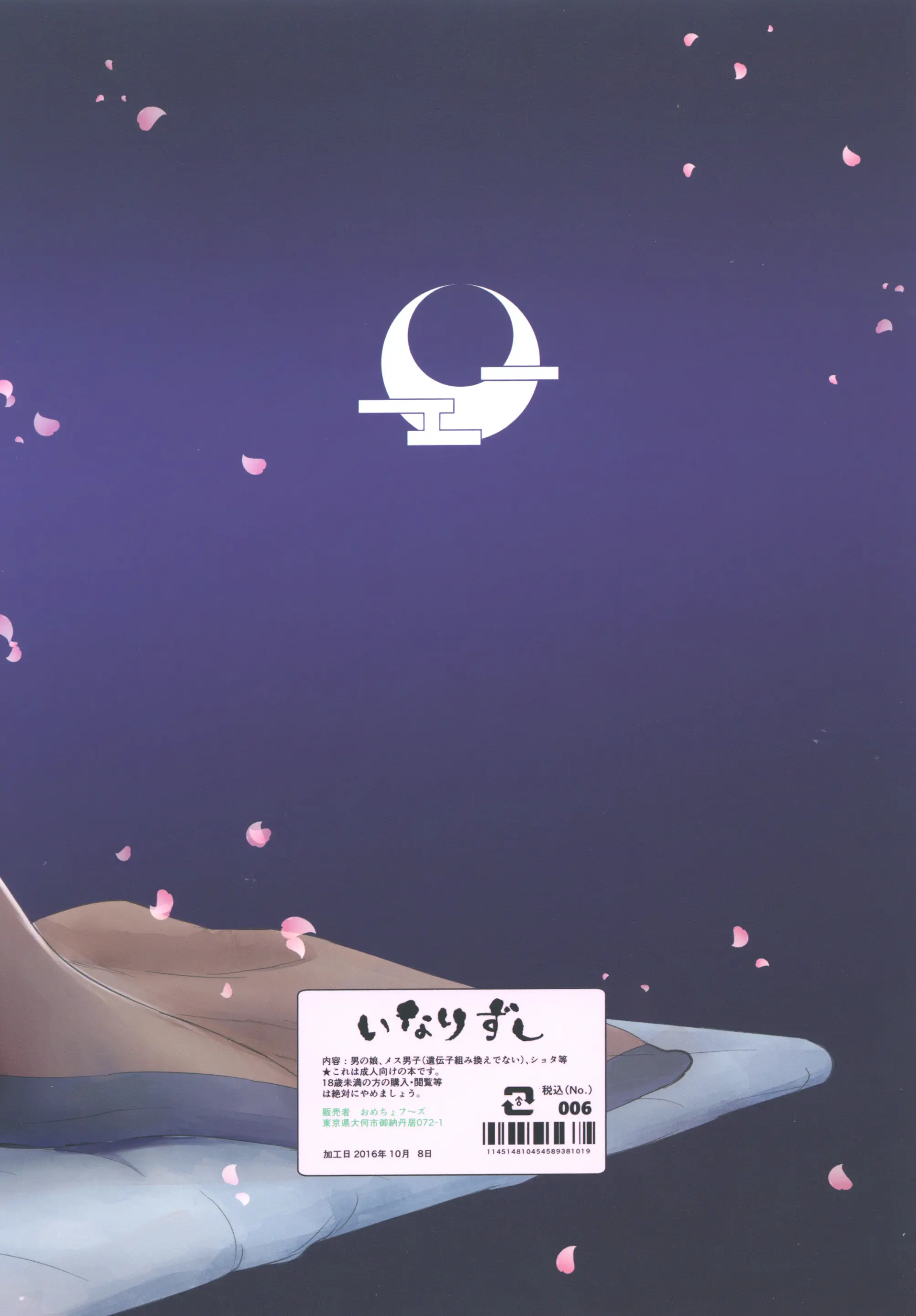 웹툰 이미지 19