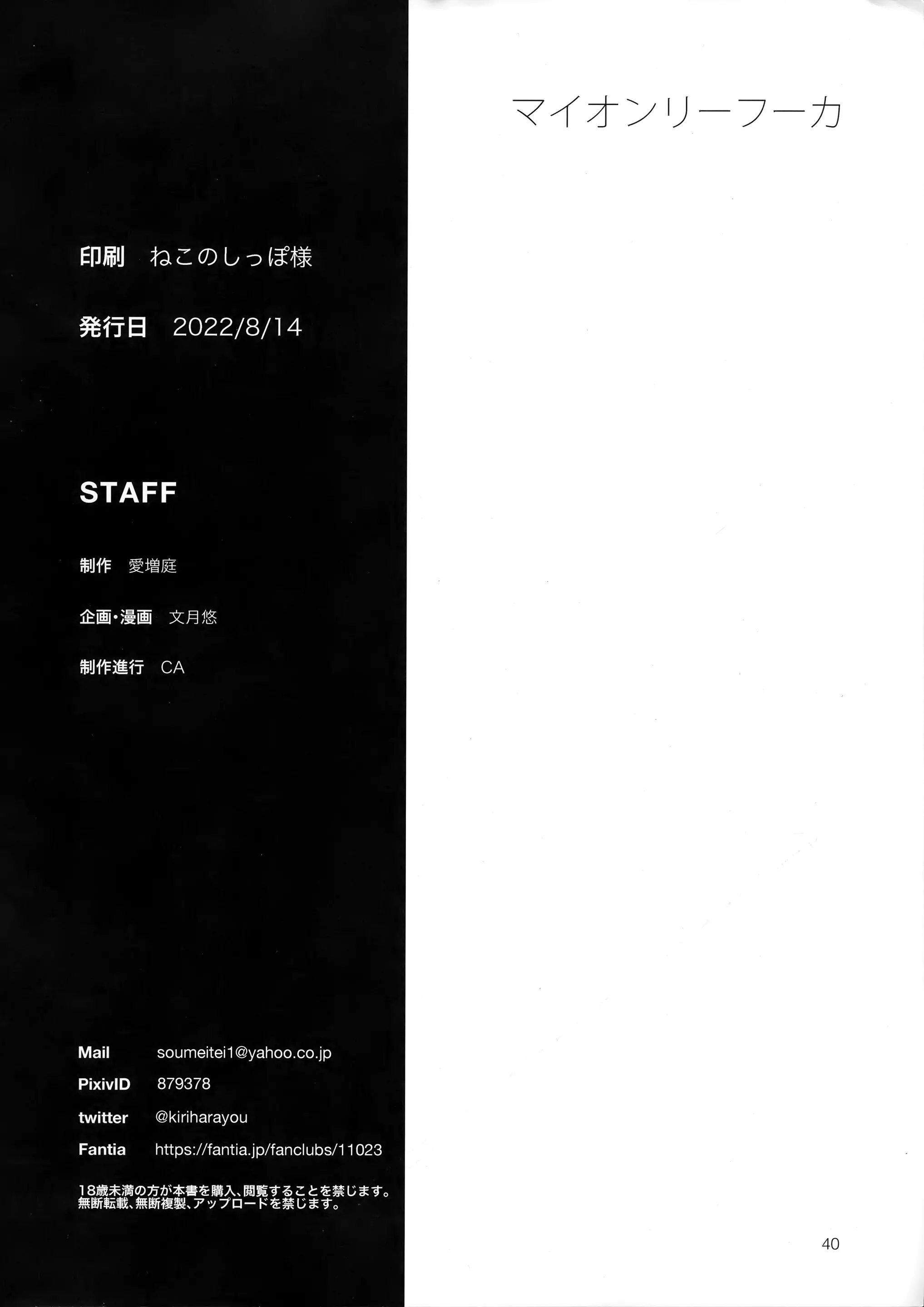 웹툰 이미지 41