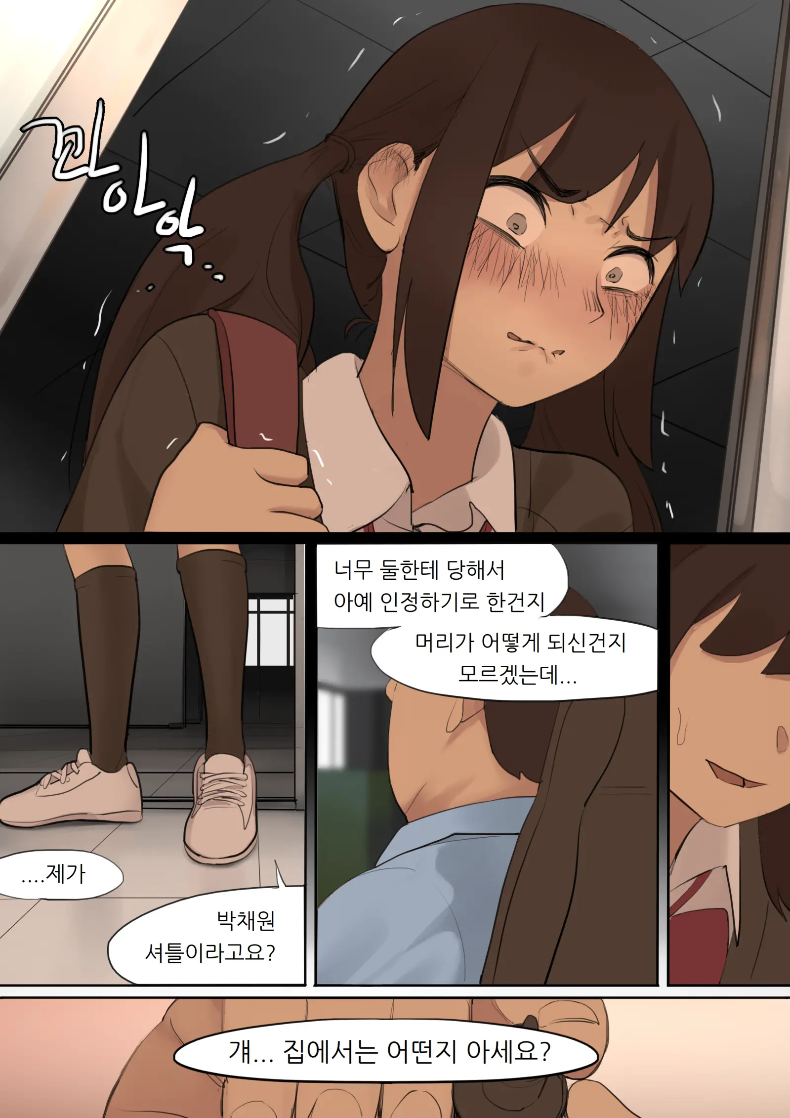 웹툰 이미지 32