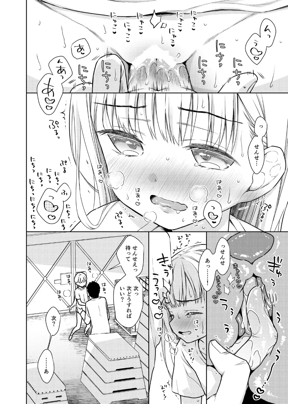 웹툰 이미지 32