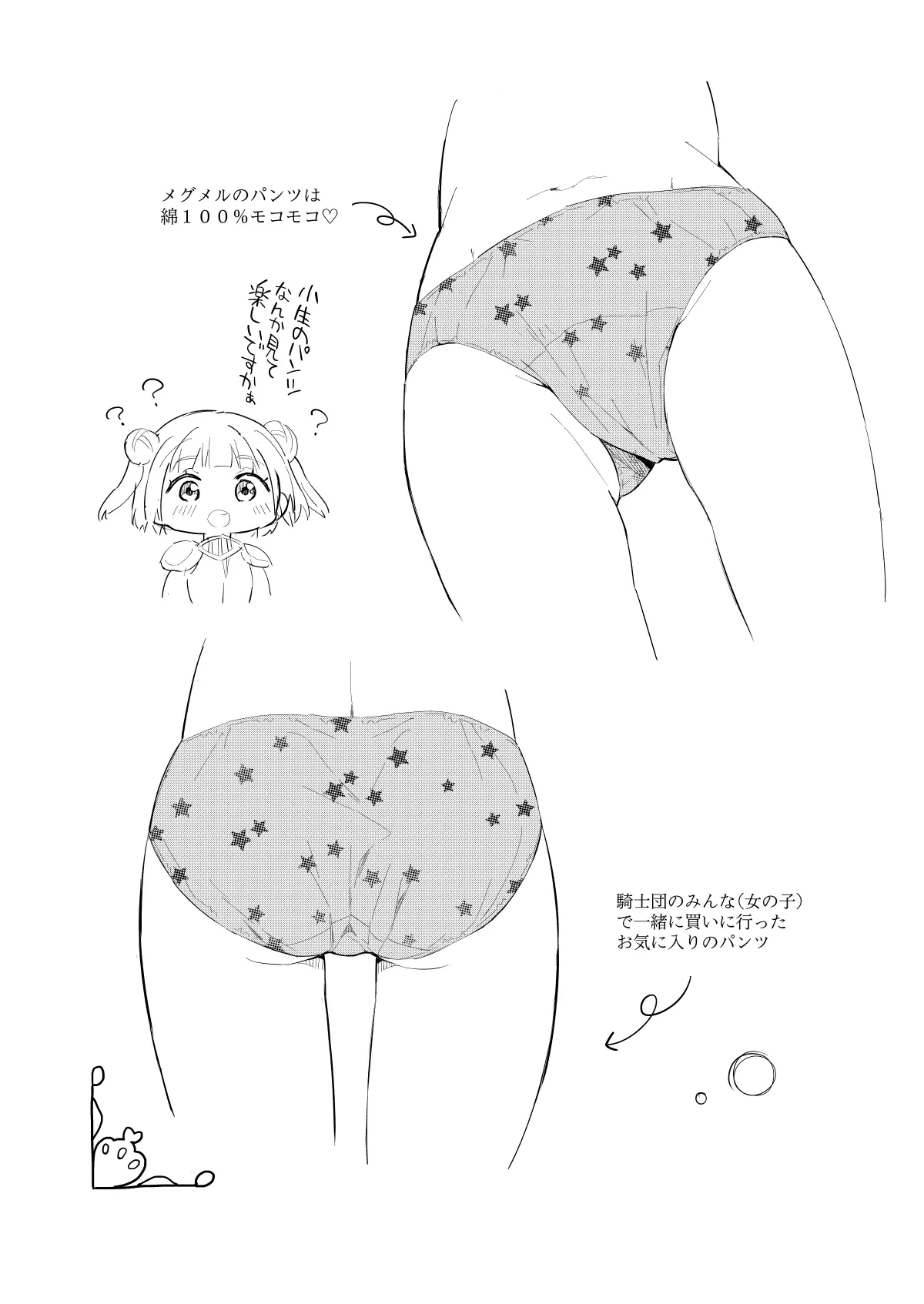 웹툰 이미지 36