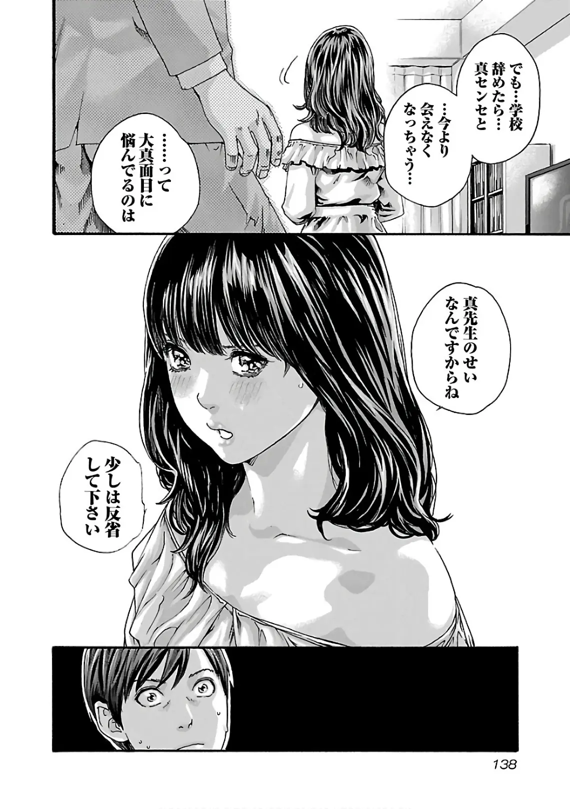 웹툰 이미지 139
