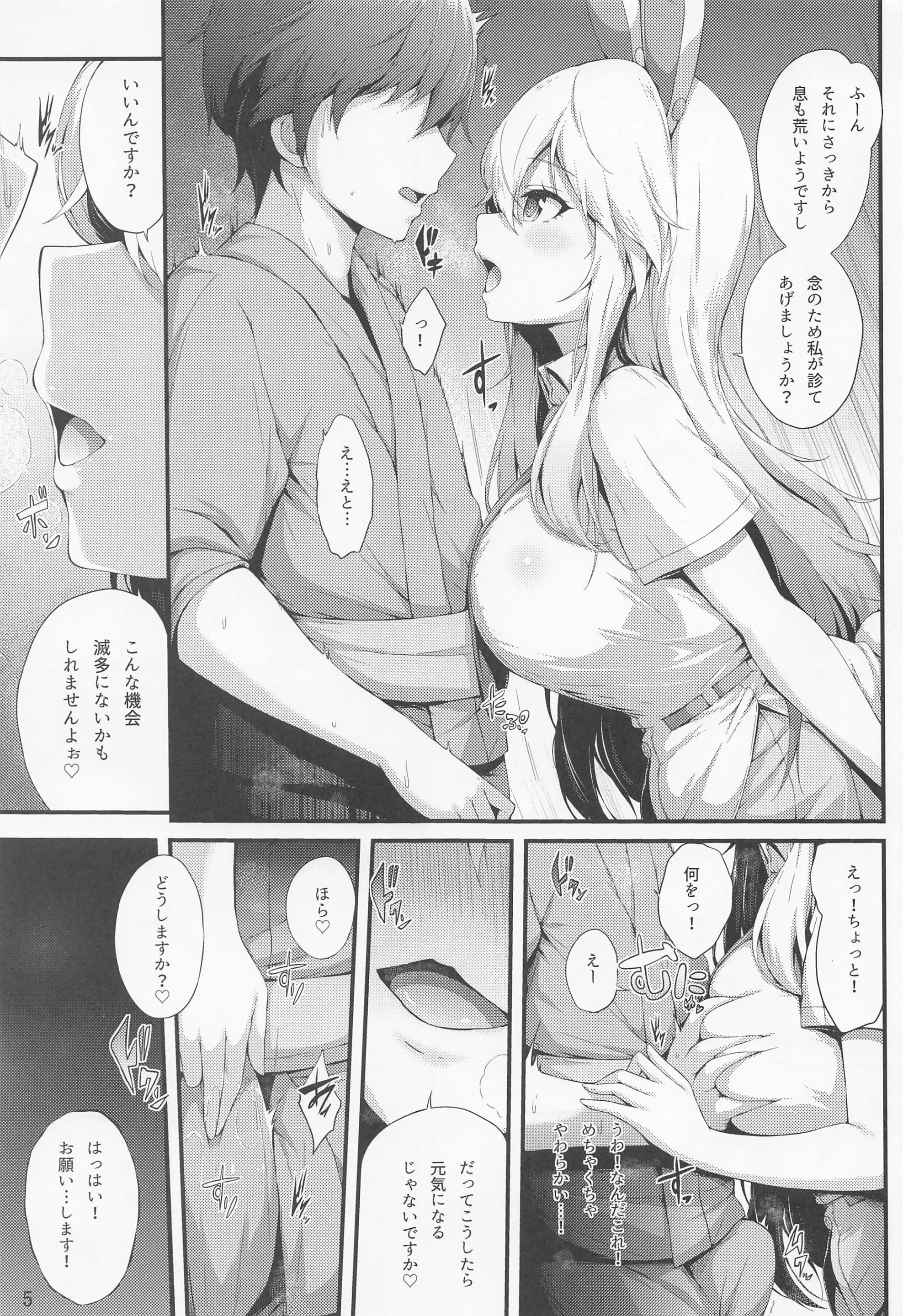 웹툰 이미지 3