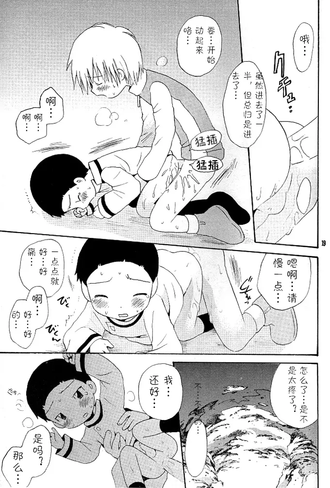 웹툰 이미지 18