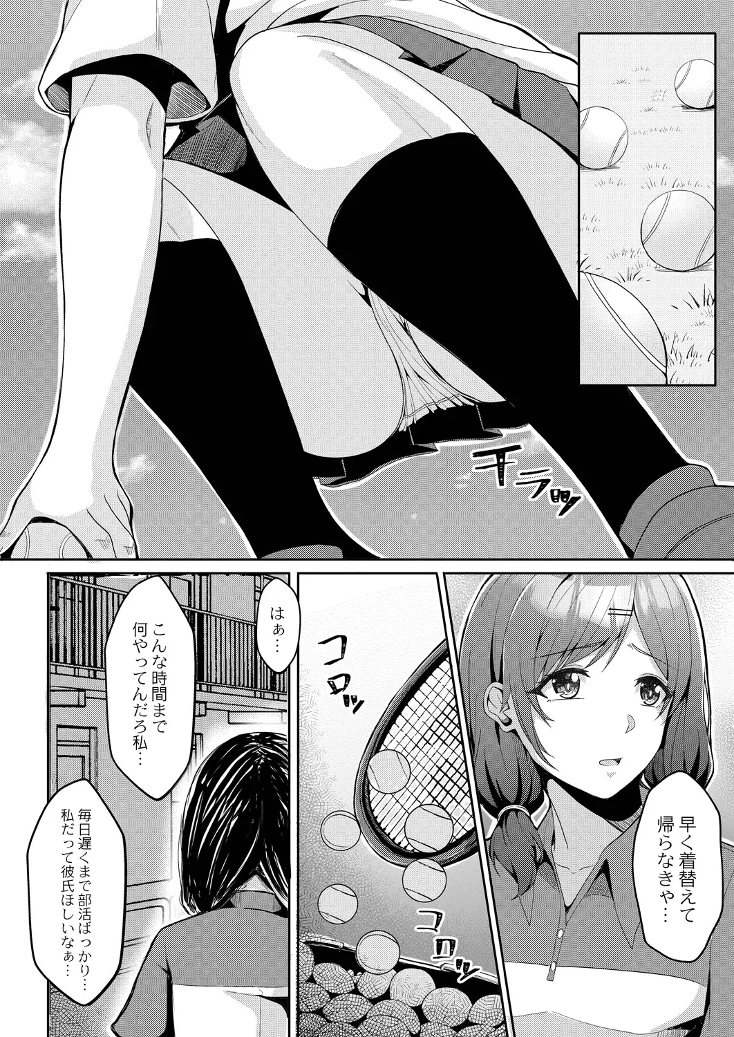 웹툰 이미지 137