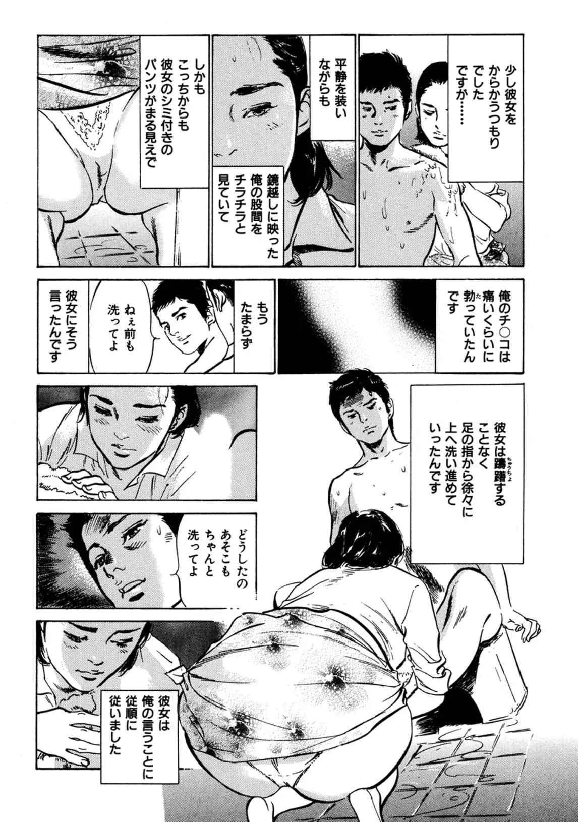 웹툰 이미지 43