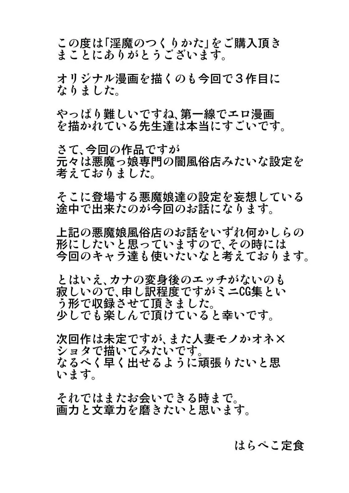 웹툰 이미지 96