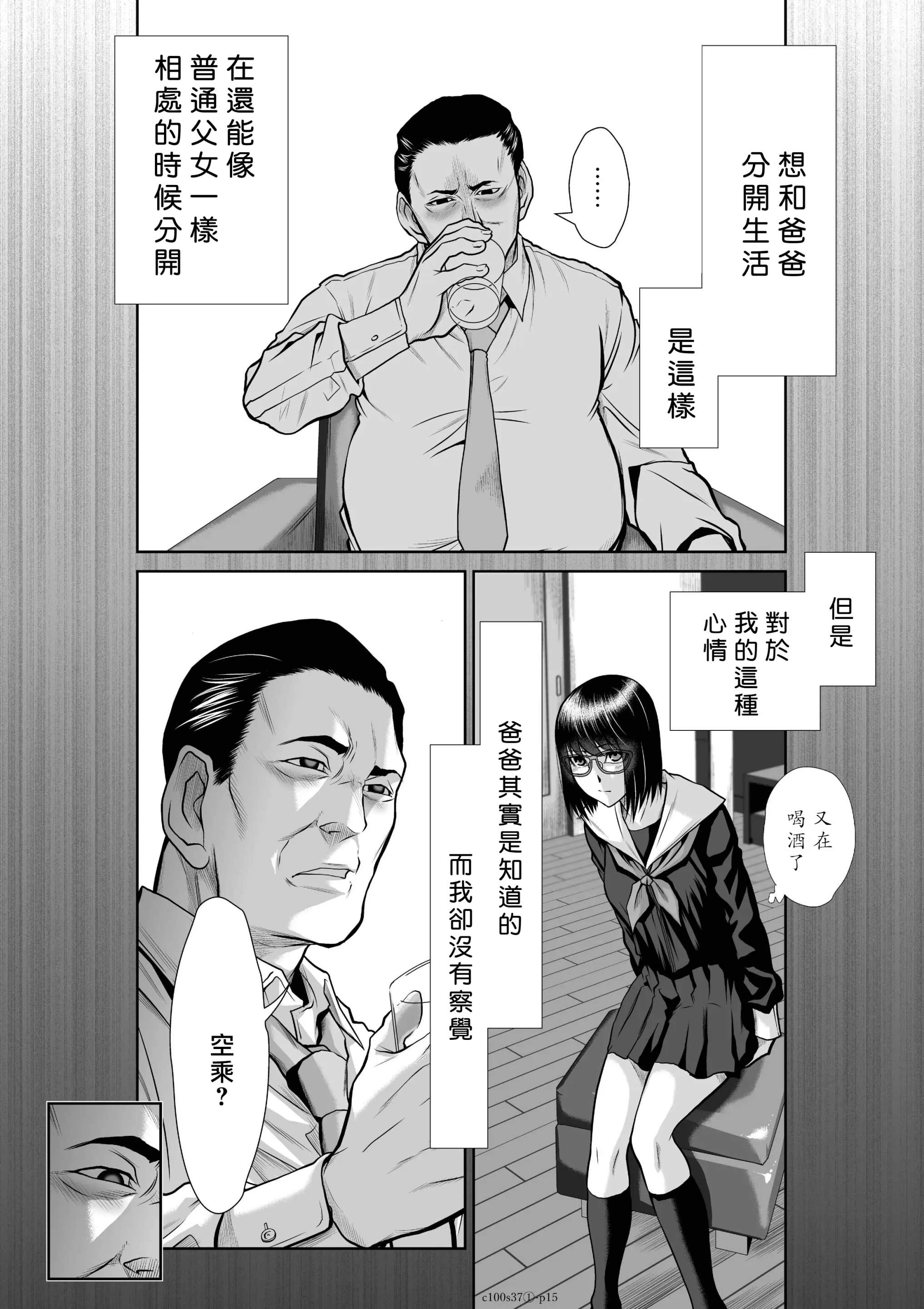 웹툰 이미지 46