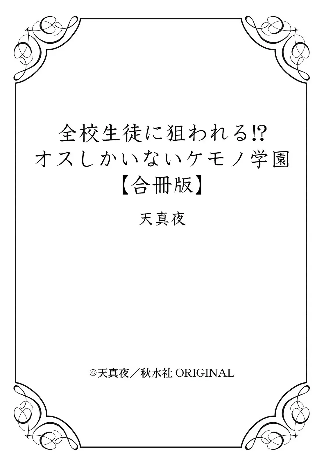 웹툰 이미지 53