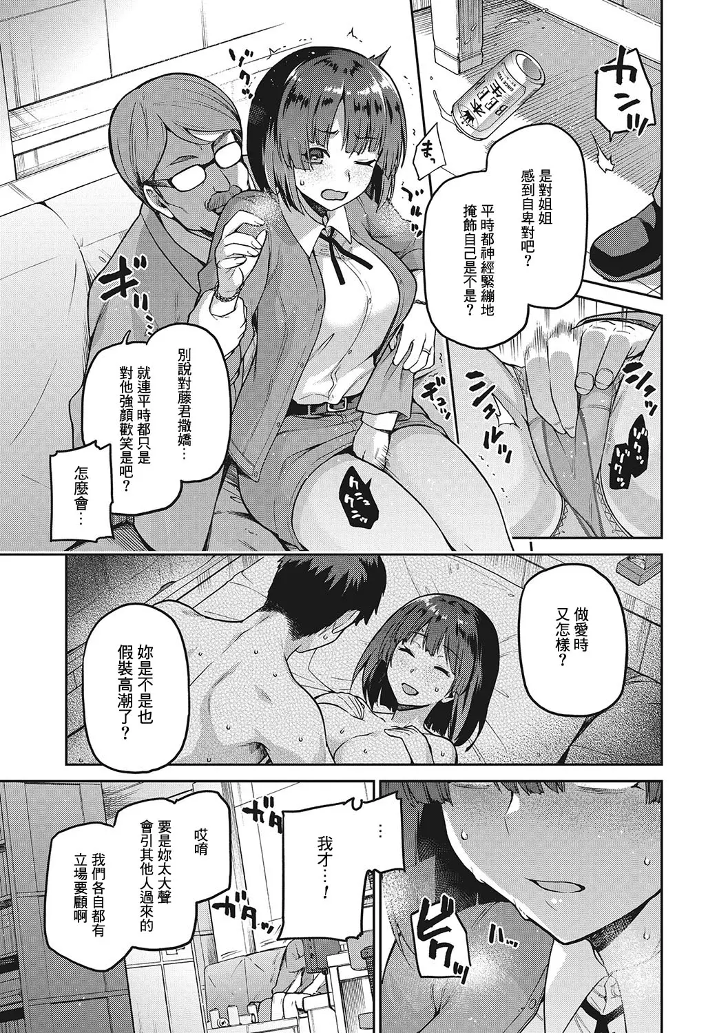 웹툰 이미지 37