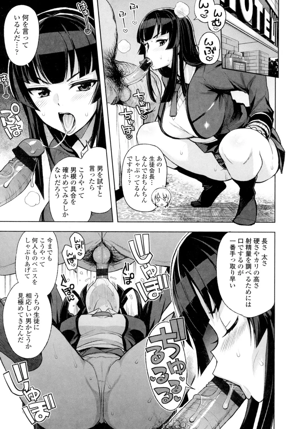 웹툰 이미지 81