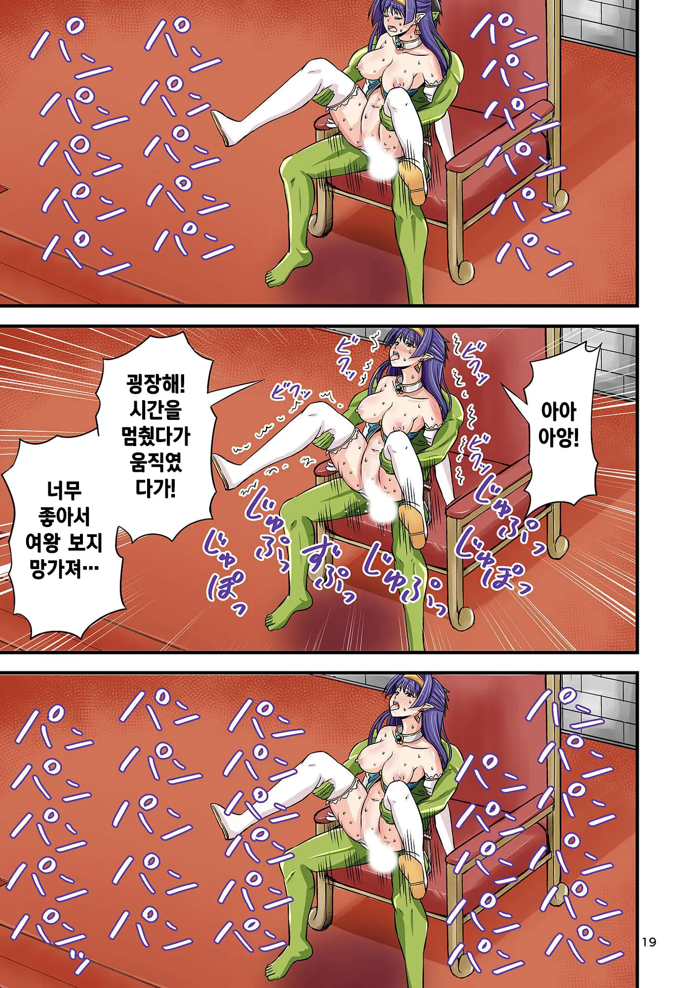 웹툰 이미지 18